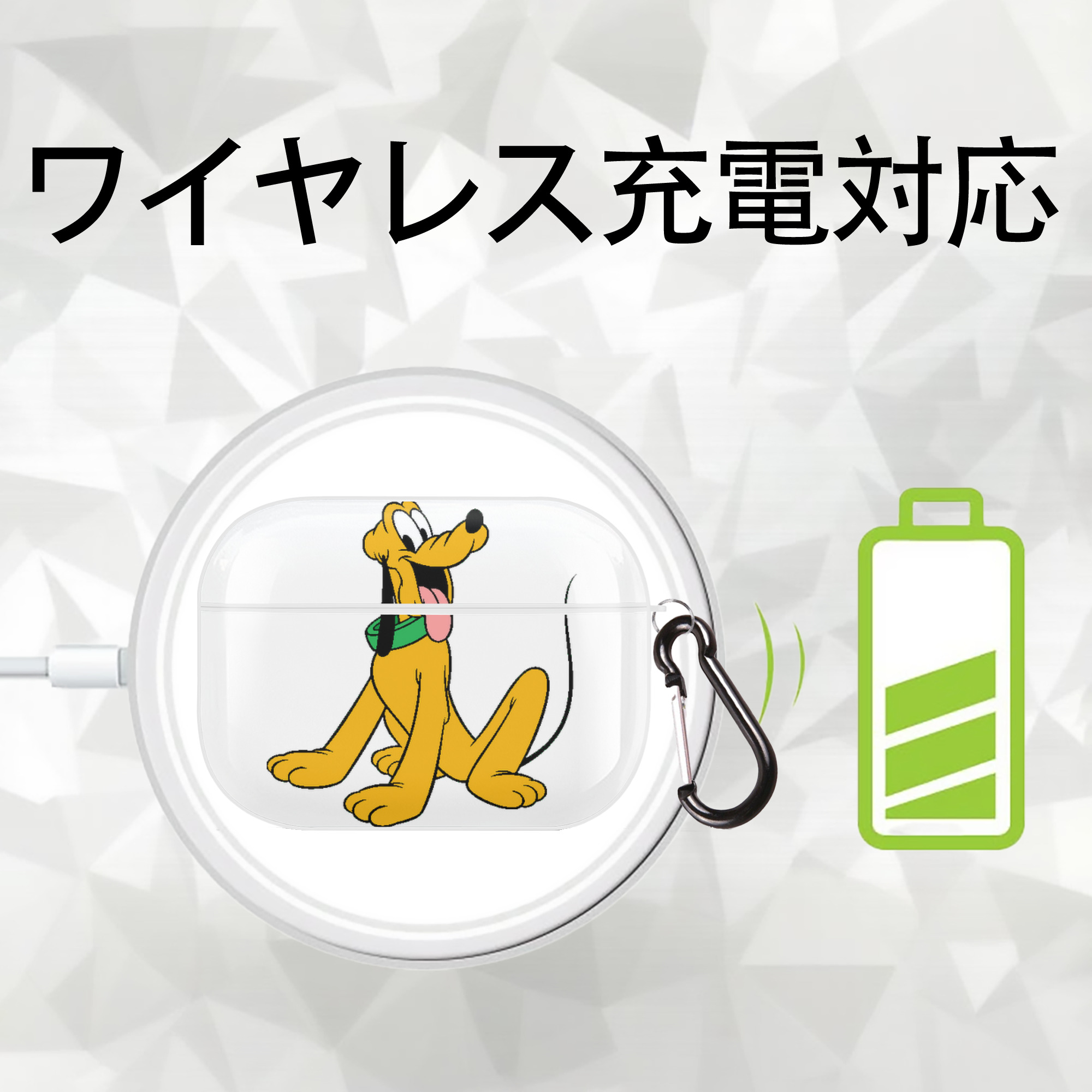 ミッキーマウス Mickey Mouse 【AirPods Pro用】ハードシェル保護ケース 耐衝撃・防指紋・カラビナ付き商品仕様