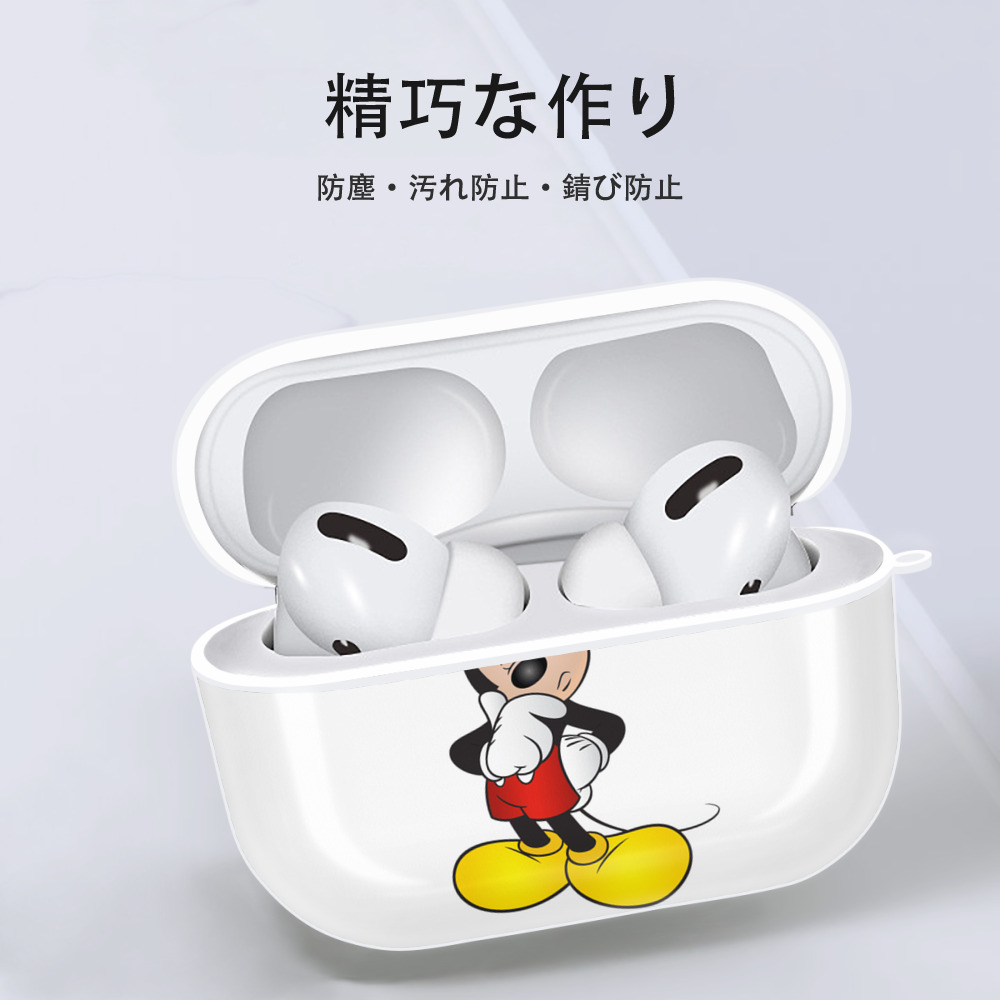 ミッキーマウス Mickey Mouse 【AirPods Pro用】ハードシェル保護ケース 耐衝撃・防指紋・カラビナ付き商品仕様
