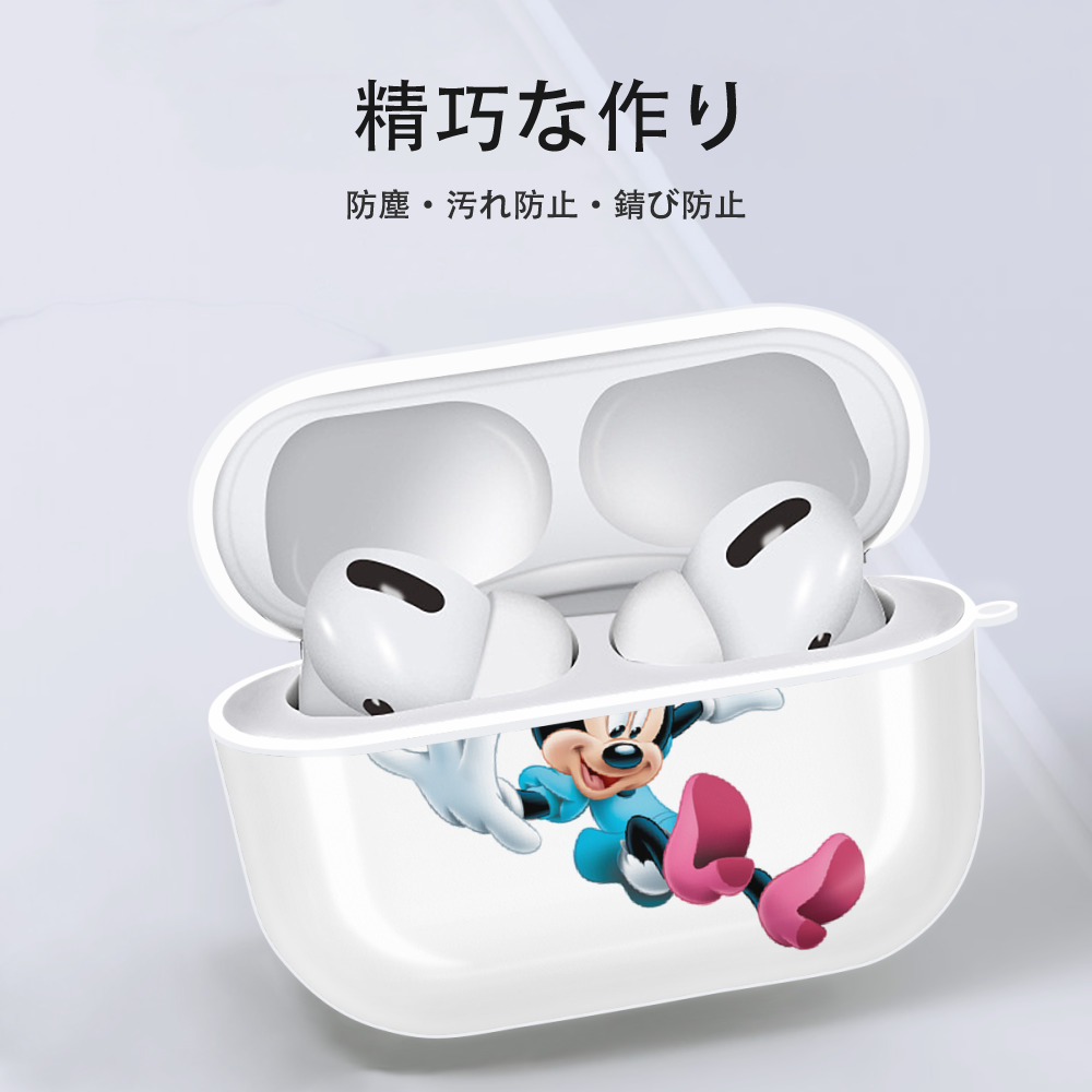 ミッキーマウス Mickey Mouse 【AirPods Pro用】ハードシェル保護ケース 耐衝撃・防指紋・カラビナ付き商品仕様