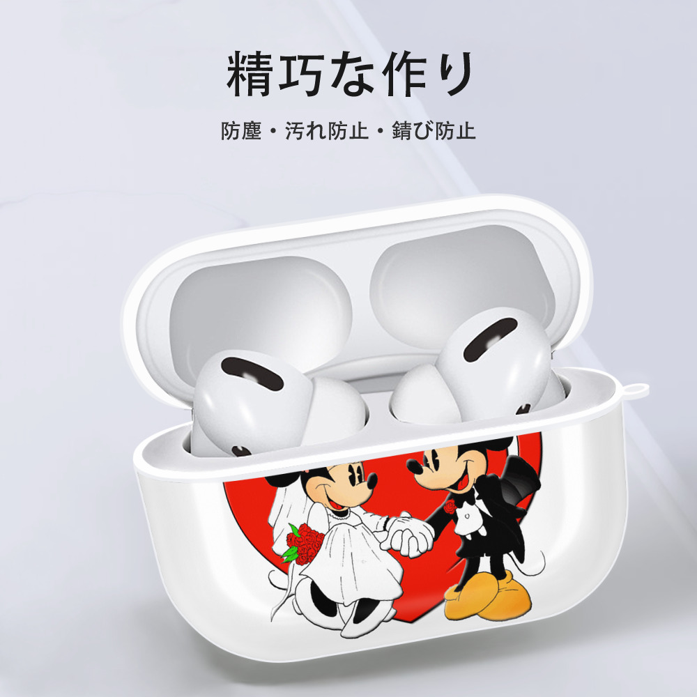 ミッキーマウス Mickey Mouse 【AirPods Pro用】ハードシェル保護ケース 耐衝撃・防指紋・カラビナ付き商品仕様