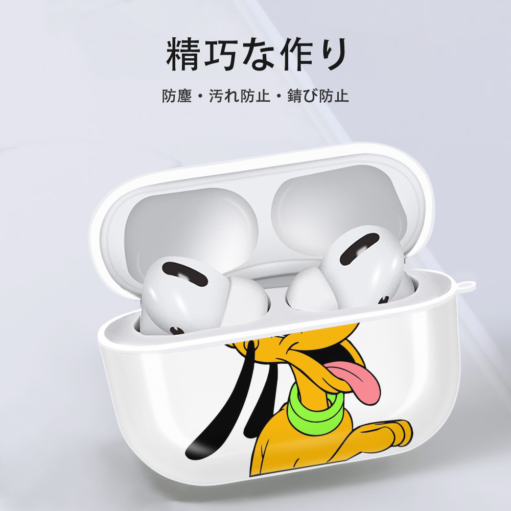 ミッキーマウス Mickey Mouse 【AirPods Pro用】ハードシェル保護ケース 耐衝撃・防指紋・カラビナ付き商品仕様