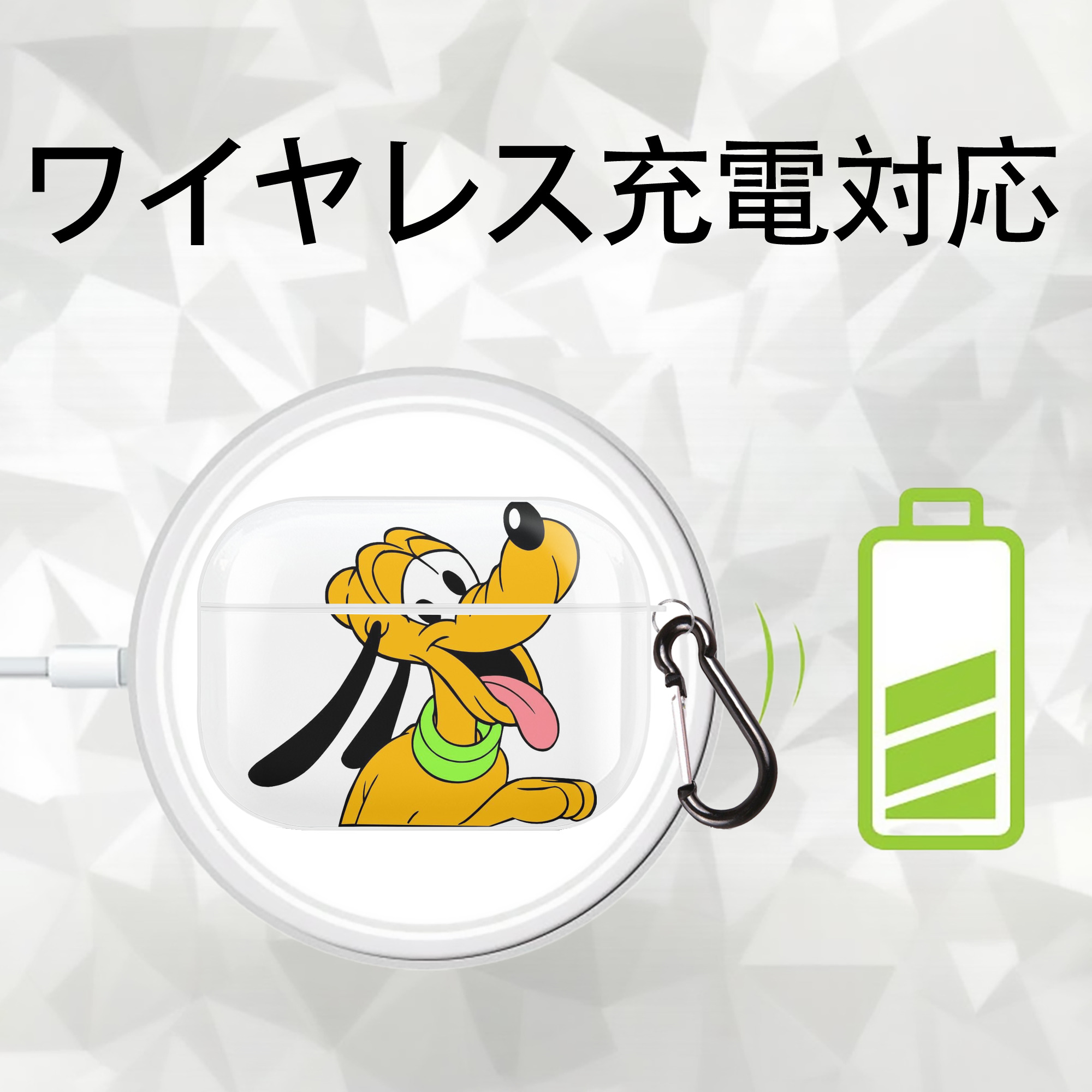 ミッキーマウス Mickey Mouse 【AirPods Pro用】ハードシェル保護ケース 耐衝撃・防指紋・カラビナ付き商品仕様