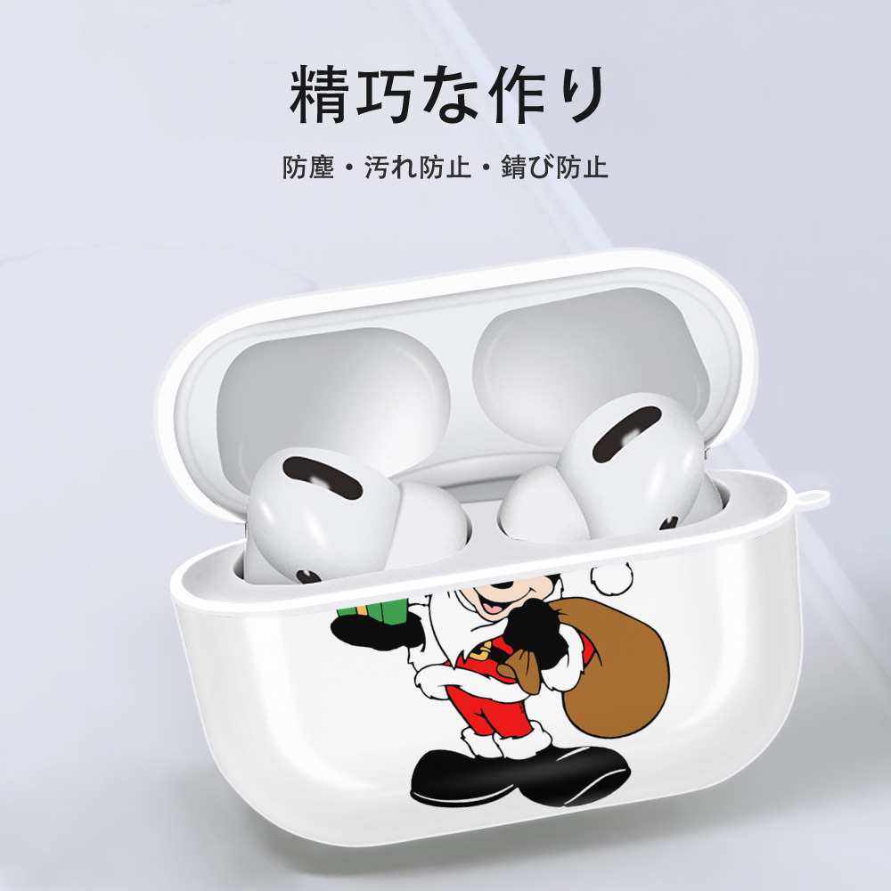 ミッキーマウス Mickey Mouse 【AirPods Pro用】ハードシェル保護ケース 耐衝撃・防指紋・カラビナ付き商品仕様