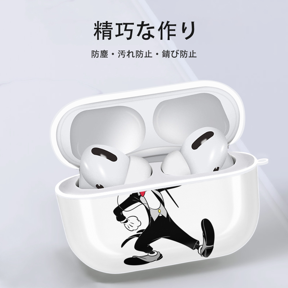 ミッキーマウス Mickey Mouse 【AirPods Pro用】ハードシェル保護ケース 耐衝撃・防指紋・カラビナ付き商品仕様