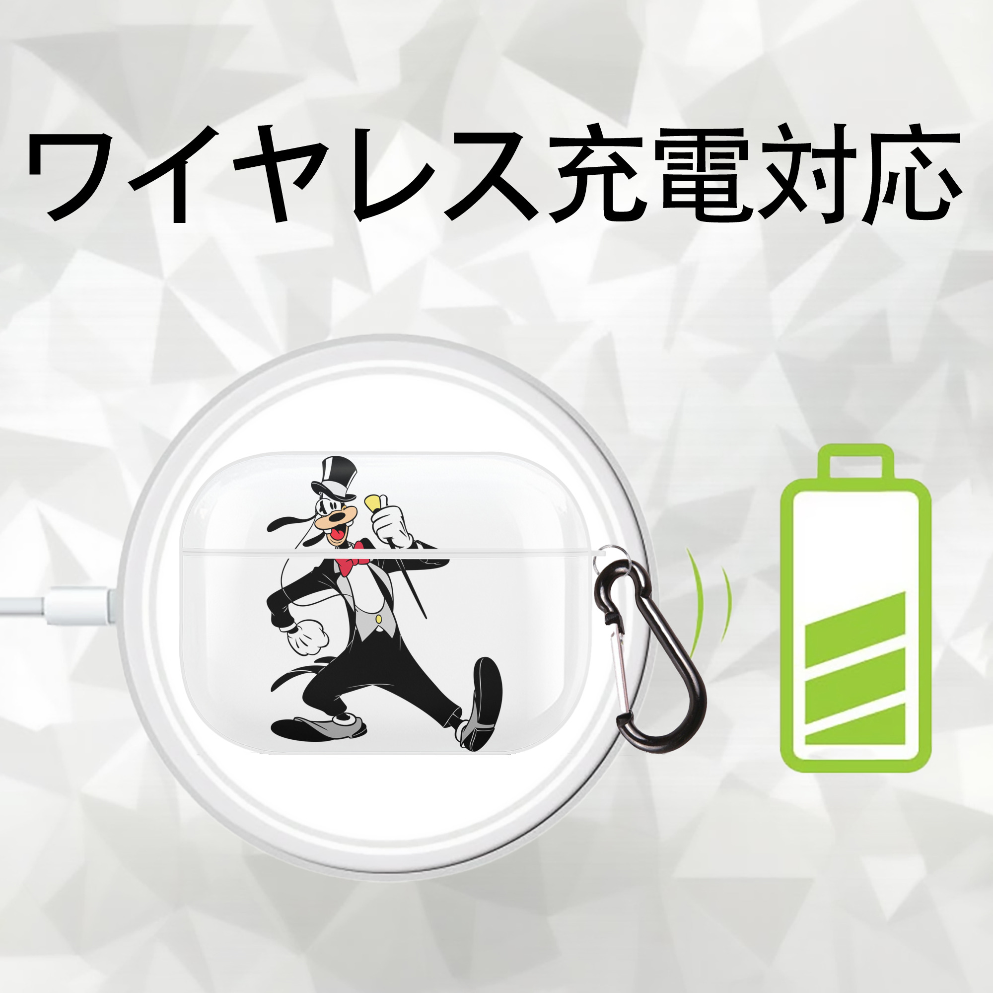 ミッキーマウス Mickey Mouse 【AirPods Pro用】ハードシェル保護ケース 耐衝撃・防指紋・カラビナ付き商品仕様