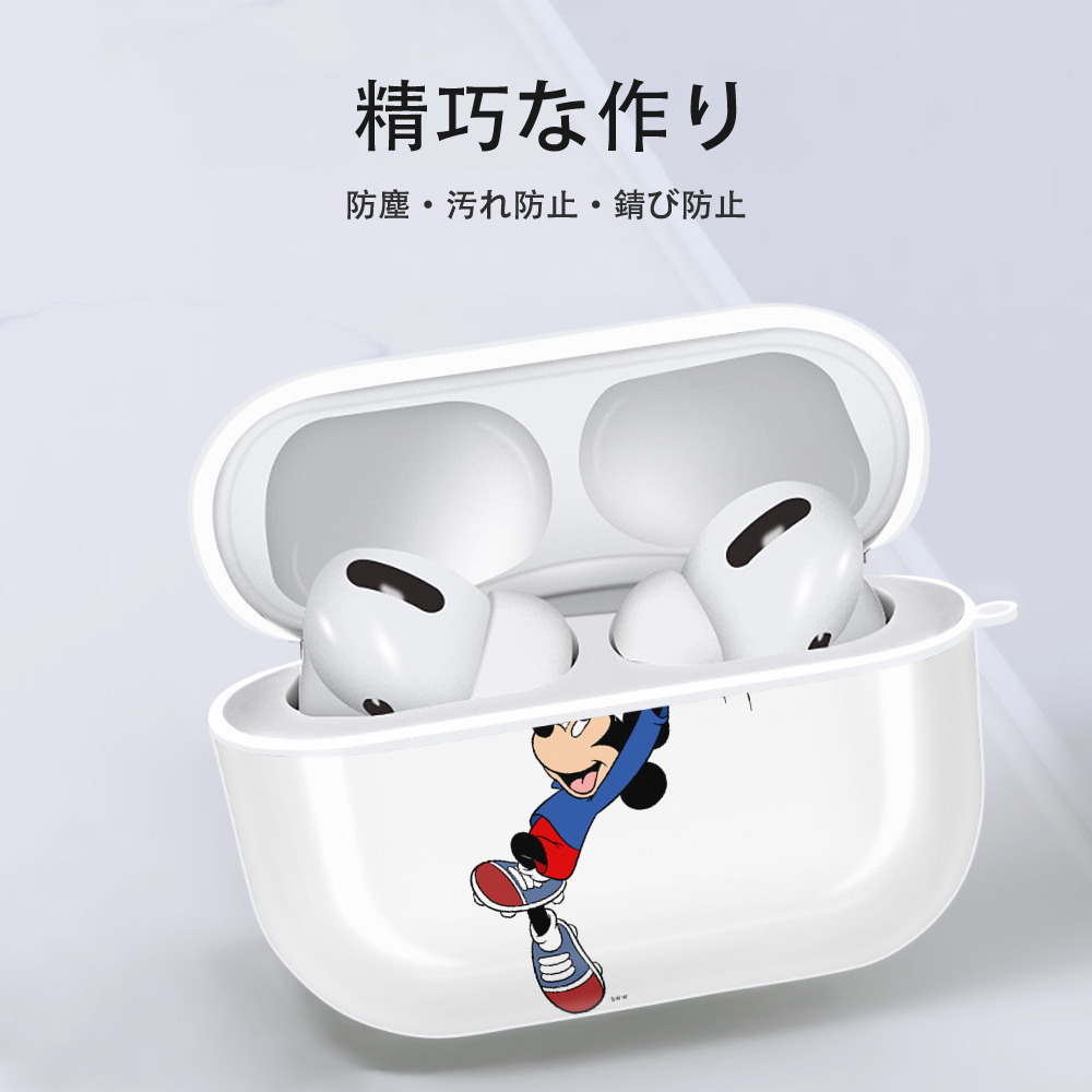 ミッキーマウス Mickey Mouse 【AirPods Pro用】ハードシェル保護ケース 耐衝撃・防指紋・カラビナ付き商品仕様