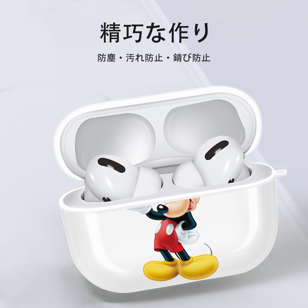 ミッキーマウス Mickey Mouse 【AirPods Pro用】ハードシェル保護ケース 耐衝撃・防指紋・カラビナ付き商品仕様