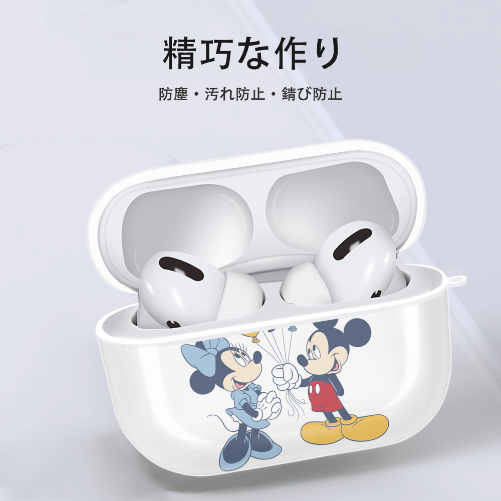 ミッキーマウス Mickey Mouse 【AirPods Pro用】ハードシェル保護ケース 耐衝撃・防指紋・カラビナ付き商品仕様