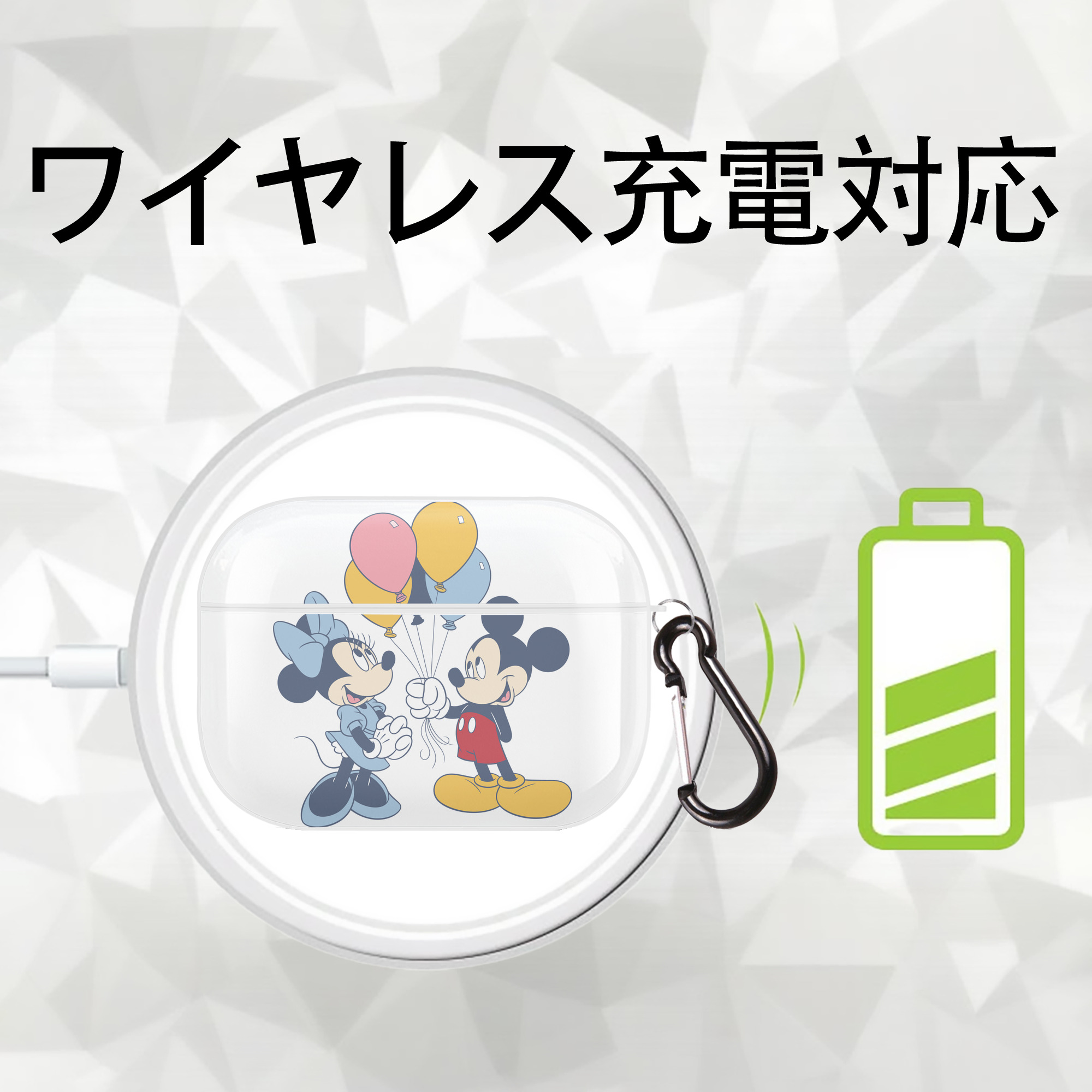 ミッキーマウス Mickey Mouse 【AirPods Pro用】ハードシェル保護ケース 耐衝撃・防指紋・カラビナ付き商品仕様