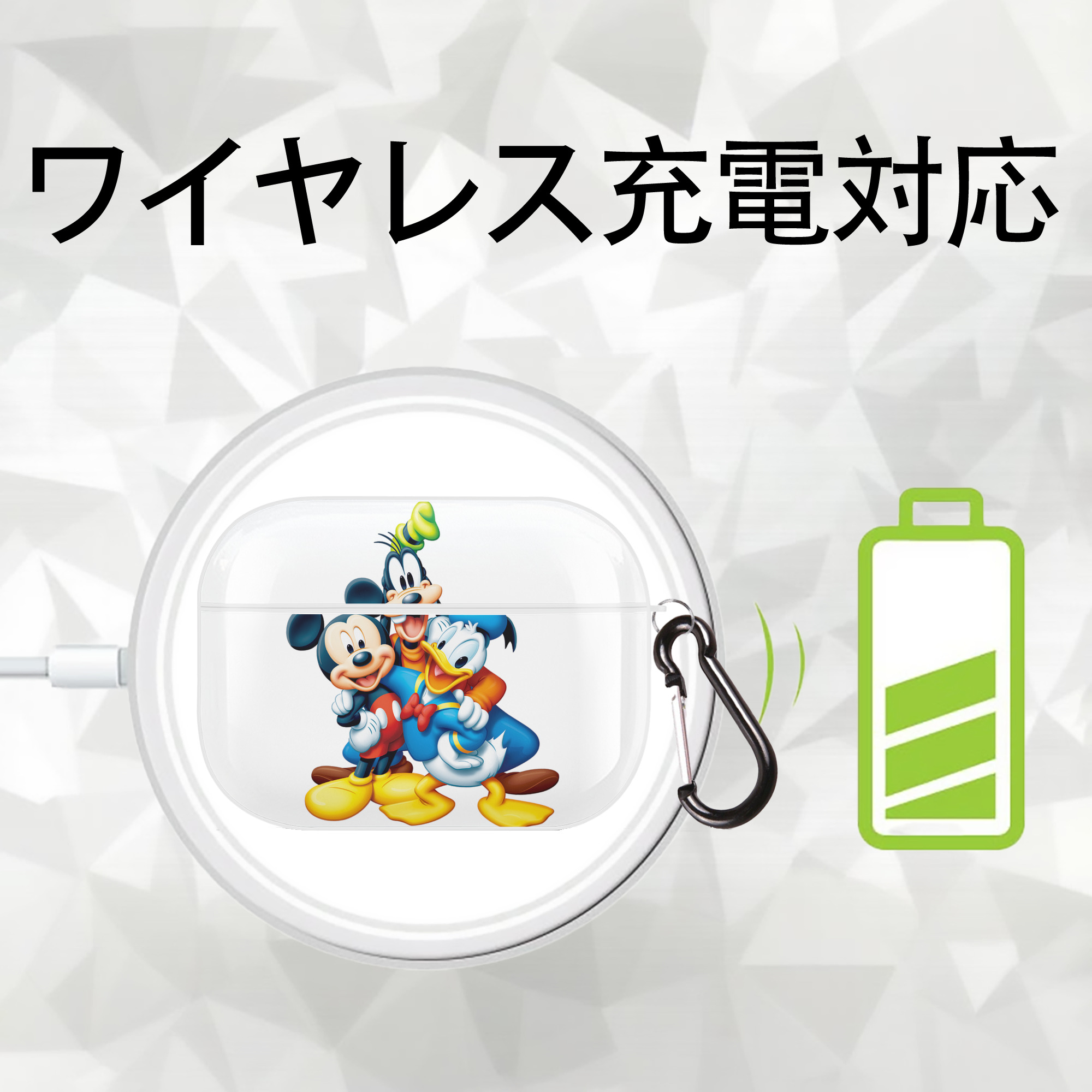 ミッキーマウス Mickey Mouse 【AirPods Pro用】ハードシェル保護ケース 耐衝撃・防指紋・カラビナ付き商品仕様