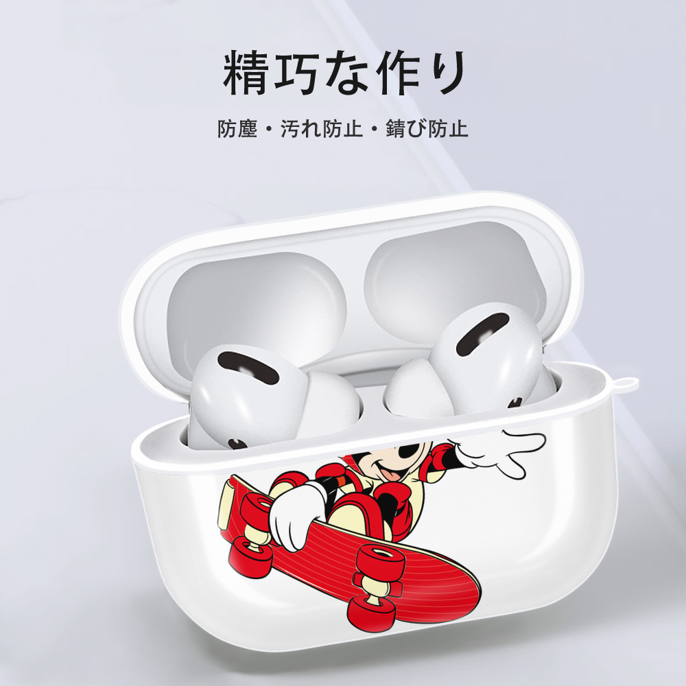 ミッキーマウス Mickey Mouse 【AirPods Pro用】ハードシェル保護ケース 耐衝撃・防指紋・カラビナ付き商品仕様