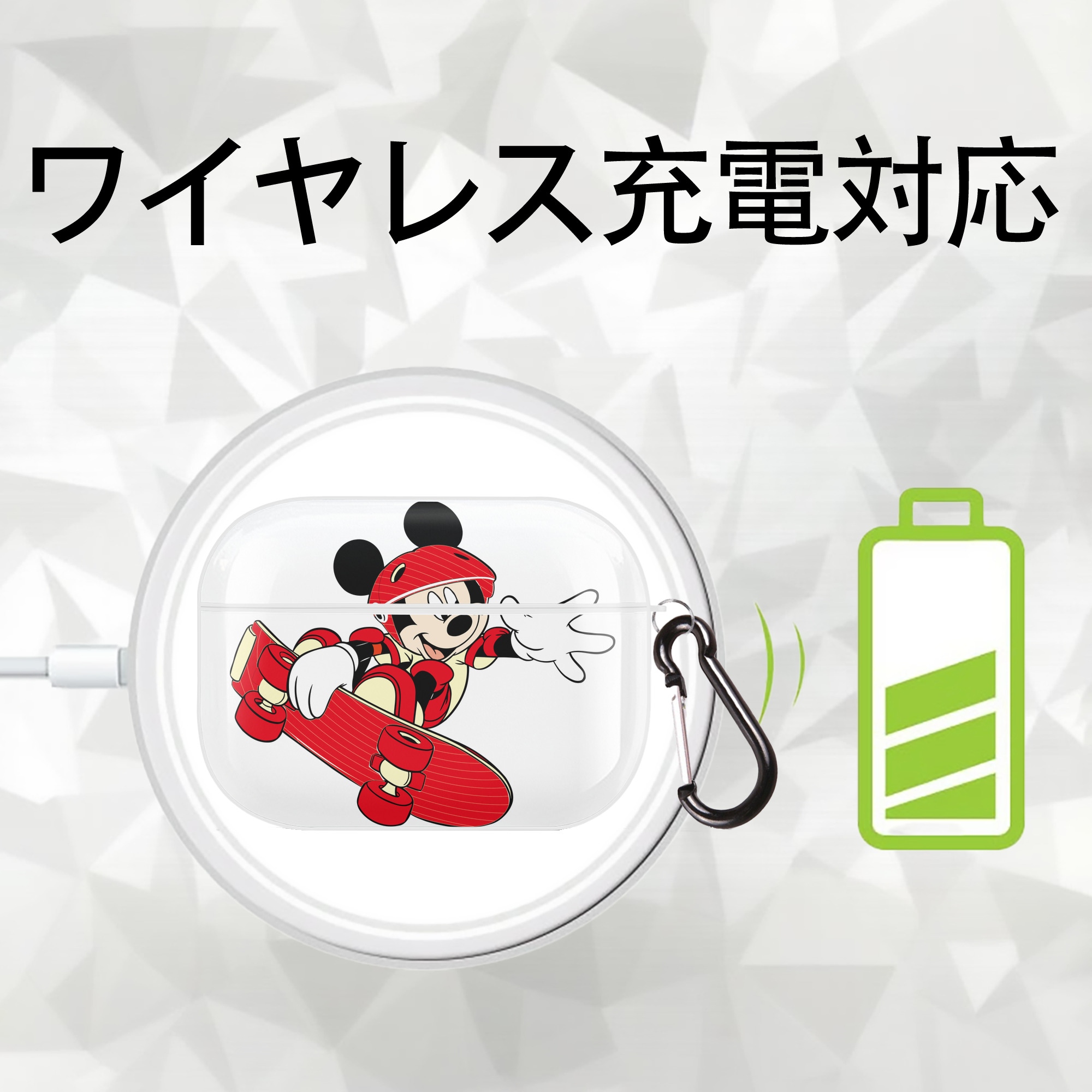 ミッキーマウス Mickey Mouse 【AirPods Pro用】ハードシェル保護ケース 耐衝撃・防指紋・カラビナ付き商品仕様