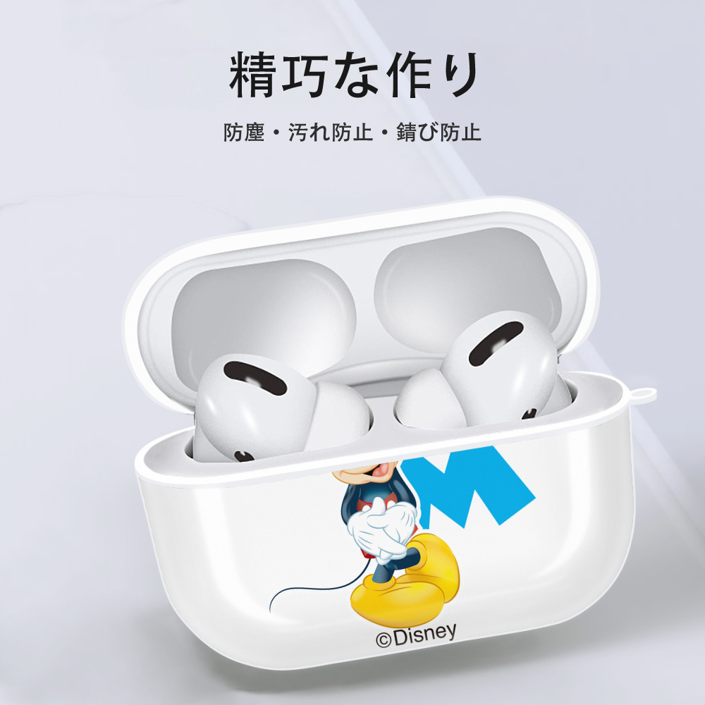 ミッキーマウス Mickey Mouse 【AirPods Pro用】ハードシェル保護ケース 耐衝撃・防指紋・カラビナ付き商品仕様