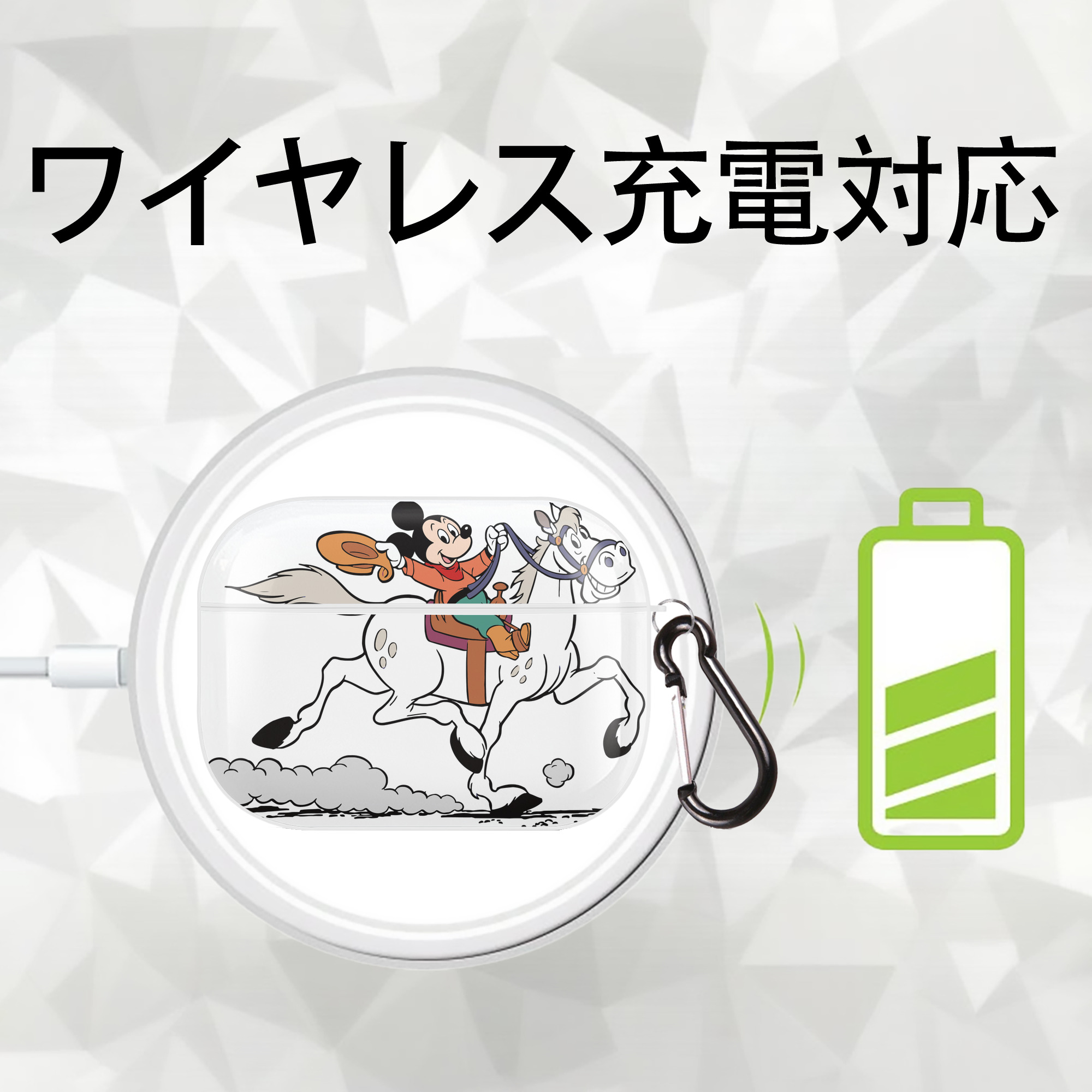 ミッキーマウス Mickey Mouse 【AirPods Pro用】ハードシェル保護ケース 耐衝撃・防指紋・カラビナ付き商品仕様