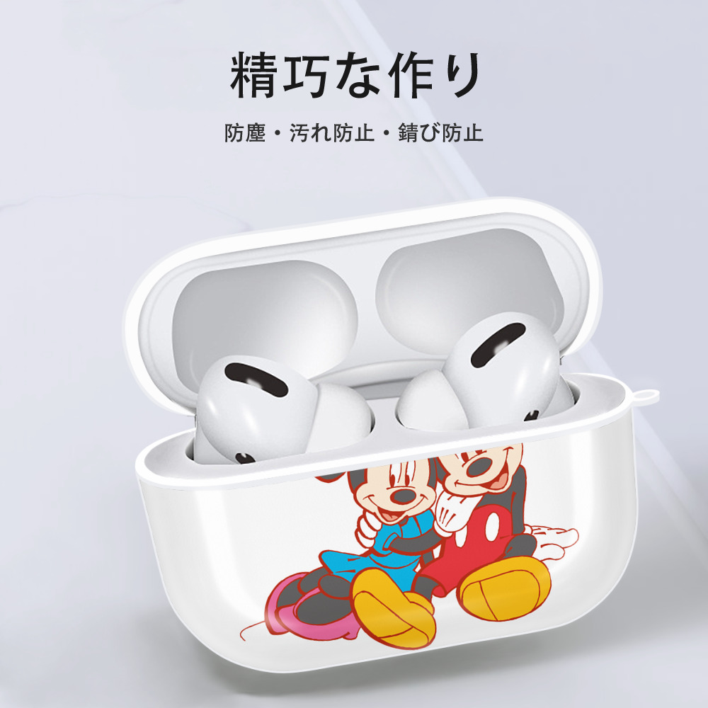 ミッキーマウス Mickey Mouse 【AirPods Pro用】ハードシェル保護ケース 耐衝撃・防指紋・カラビナ付き商品仕様