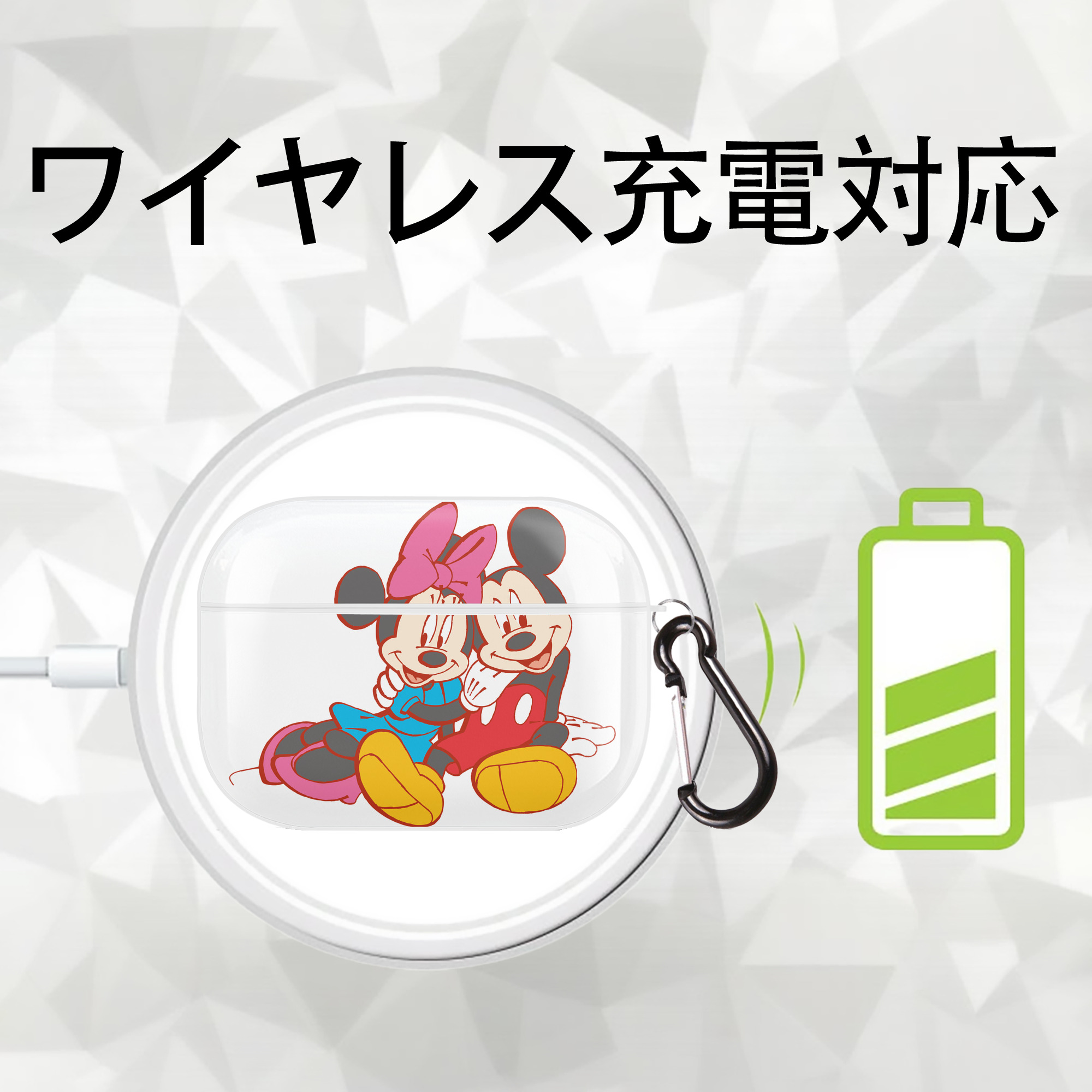 ミッキーマウス Mickey Mouse 【AirPods Pro用】ハードシェル保護ケース 耐衝撃・防指紋・カラビナ付き商品仕様
