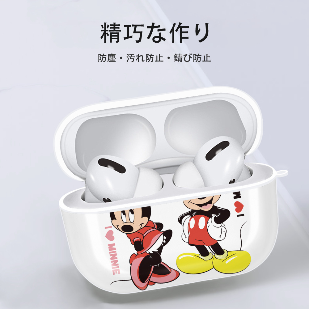 ミッキーマウス Mickey Mouse 【AirPods Pro用】ハードシェル保護ケース 耐衝撃・防指紋・カラビナ付き商品仕様
