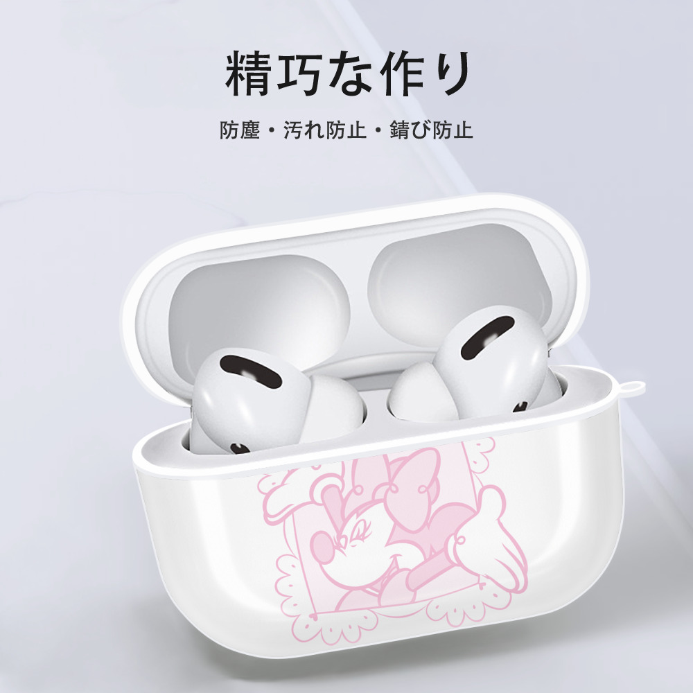 ミッキーマウス Mickey Mouse 【AirPods Pro用】ハードシェル保護ケース 耐衝撃・防指紋・カラビナ付き商品仕様
