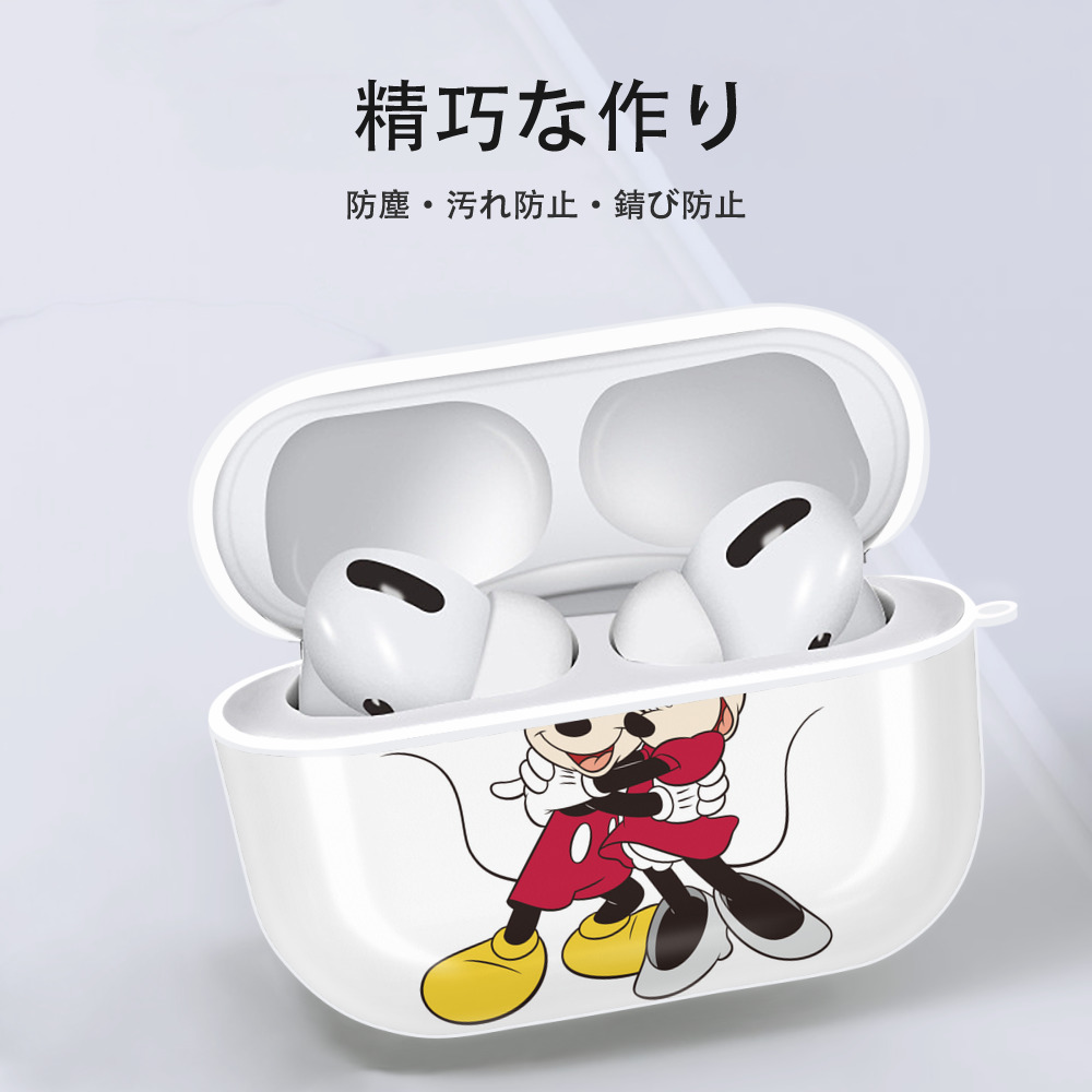 ミッキーマウス Mickey Mouse 【AirPods Pro用】ハードシェル保護ケース 耐衝撃・防指紋・カラビナ付き商品仕様