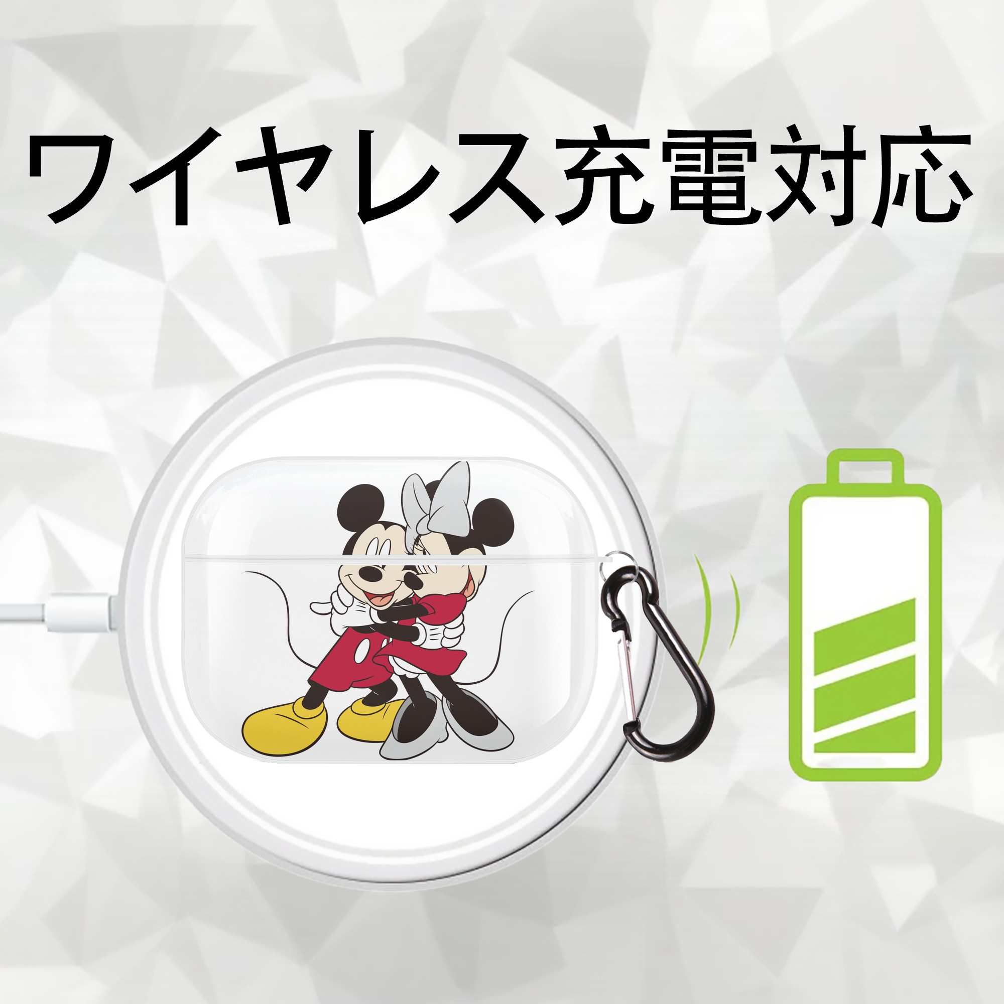 ミッキーマウス Mickey Mouse 【AirPods Pro用】ハードシェル保護ケース 耐衝撃・防指紋・カラビナ付き商品仕様