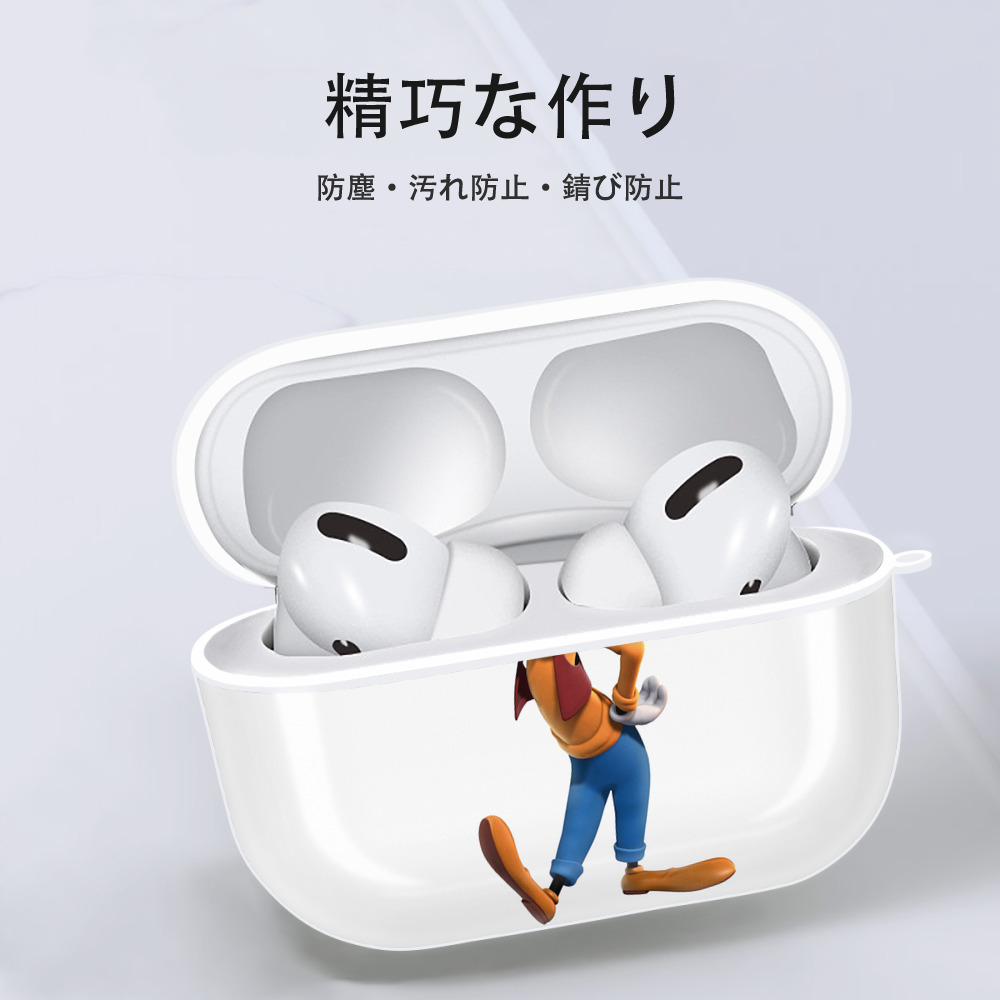 ミッキーマウス Mickey Mouse 【AirPods Pro用】ハードシェル保護ケース 耐衝撃・防指紋・カラビナ付き商品仕様
