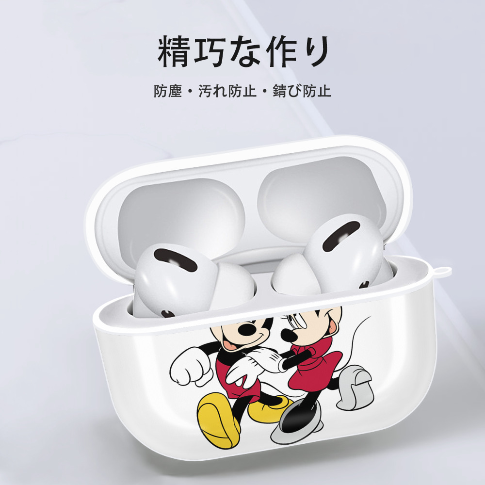 ミッキーマウス Mickey Mouse 【AirPods Pro用】ハードシェル保護ケース 耐衝撃・防指紋・カラビナ付き商品仕様