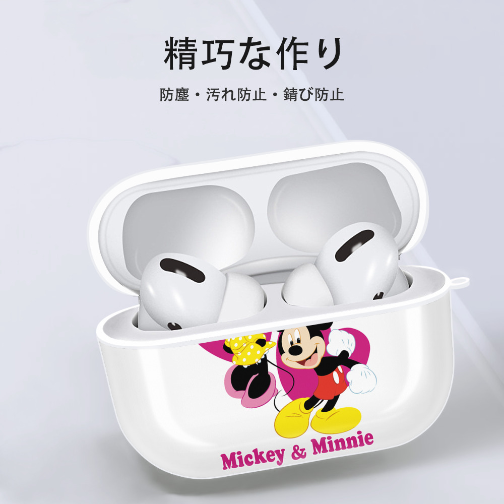 ミッキーマウス Mickey Mouse 【AirPods Pro用】ハードシェル保護ケース 耐衝撃・防指紋・カラビナ付き商品仕様