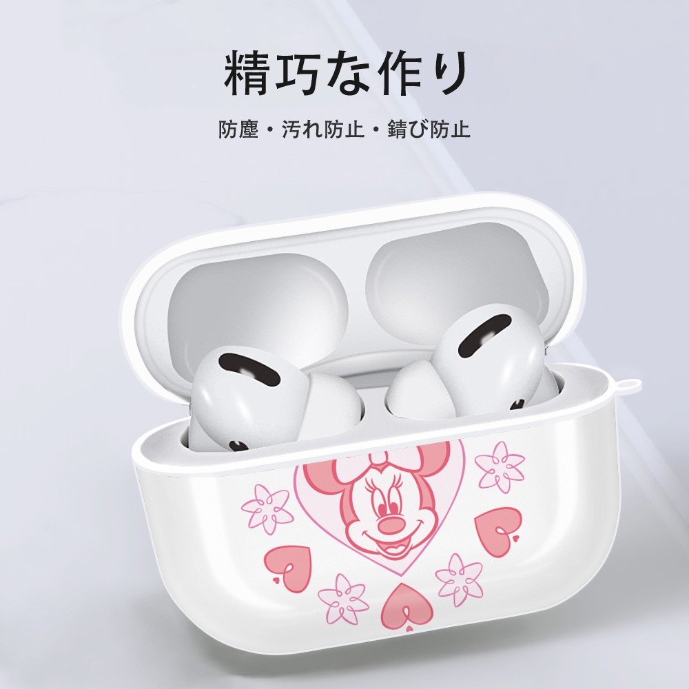 ミッキーマウス Mickey Mouse 【AirPods Pro用】ハードシェル保護ケース 耐衝撃・防指紋・カラビナ付き商品仕様