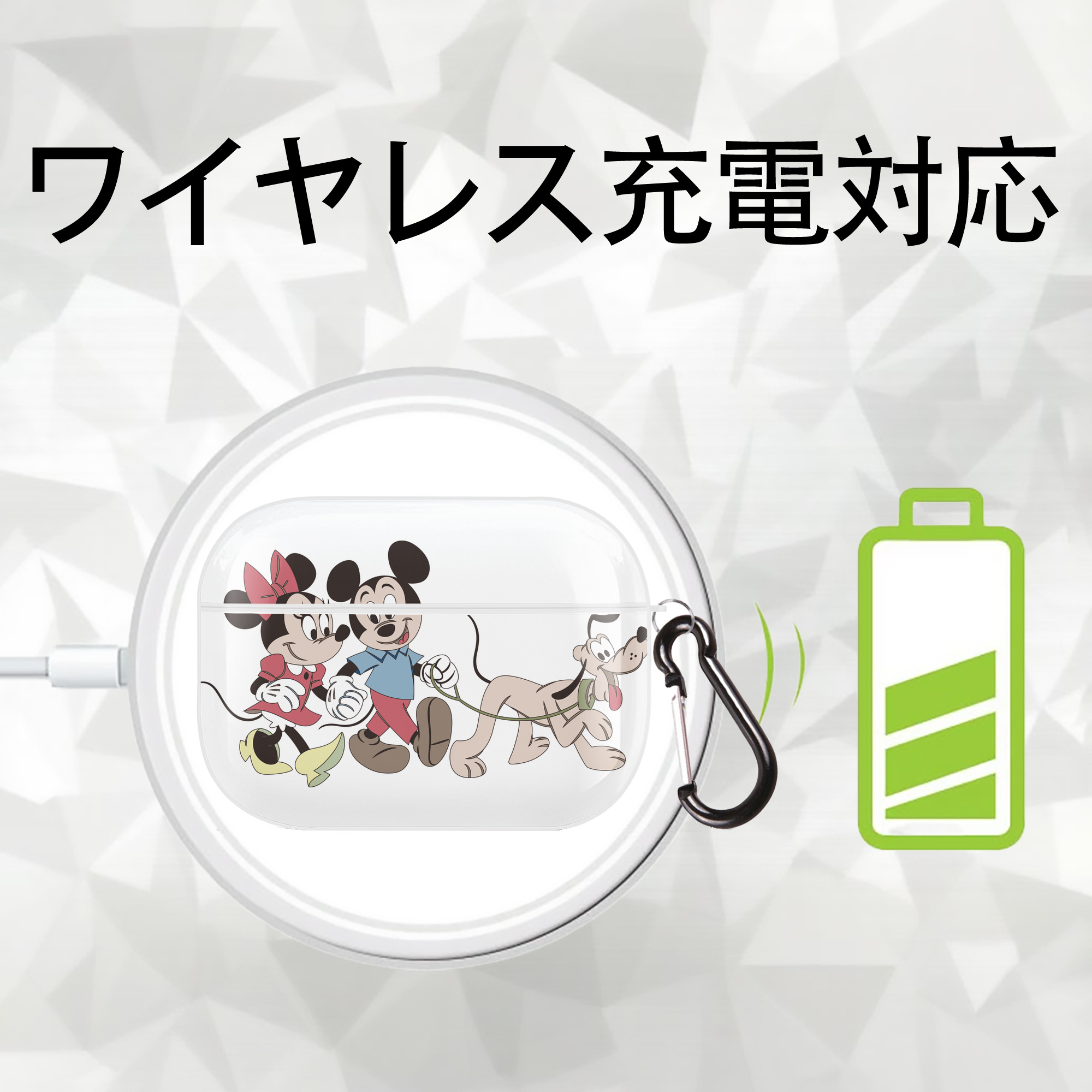 ミッキーマウス Mickey Mouse 【AirPods Pro用】ハードシェル保護ケース 耐衝撃・防指紋・カラビナ付き商品仕様