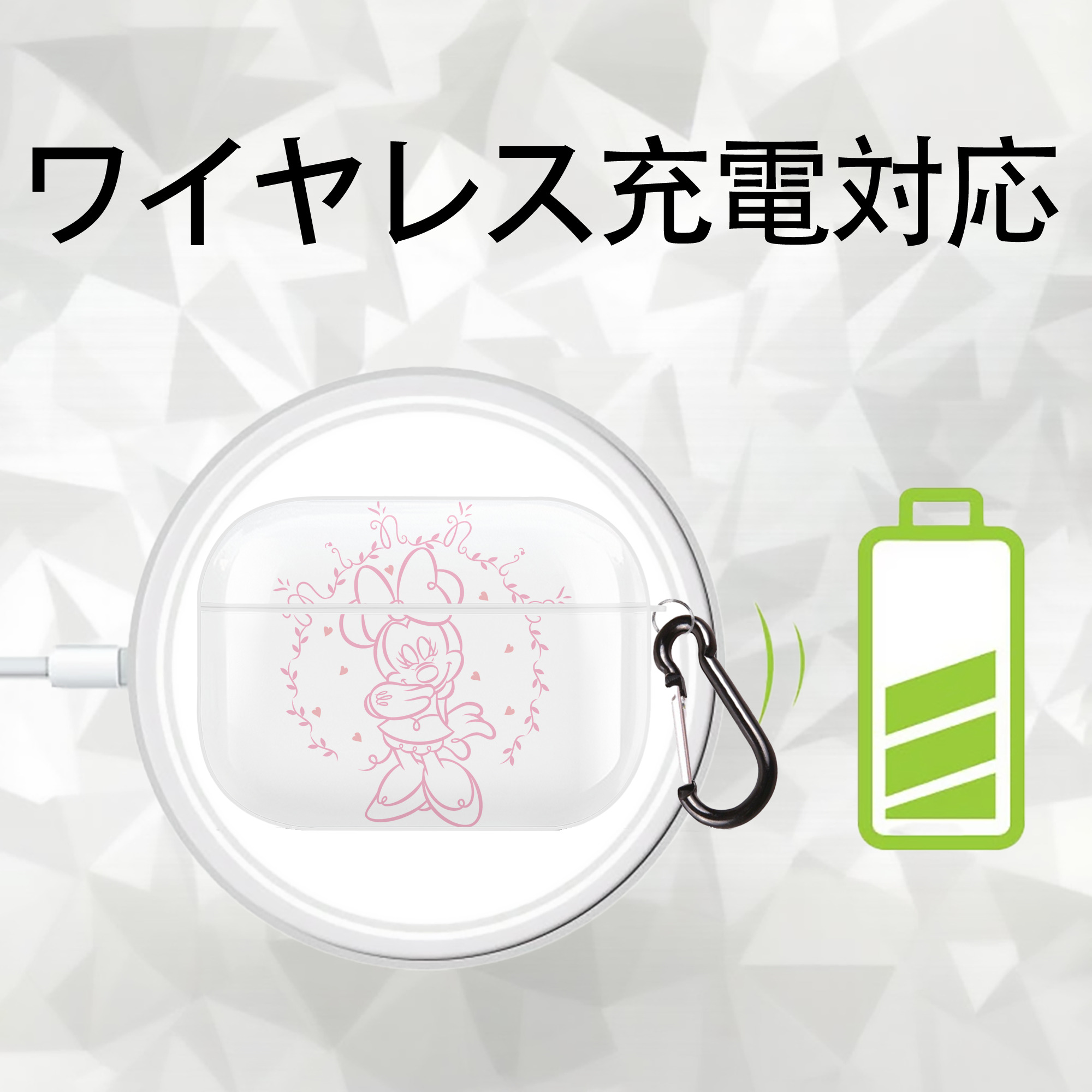 ミッキーマウス Mickey Mouse 【AirPods Pro用】ハードシェル保護ケース 耐衝撃・防指紋・カラビナ付き商品仕様