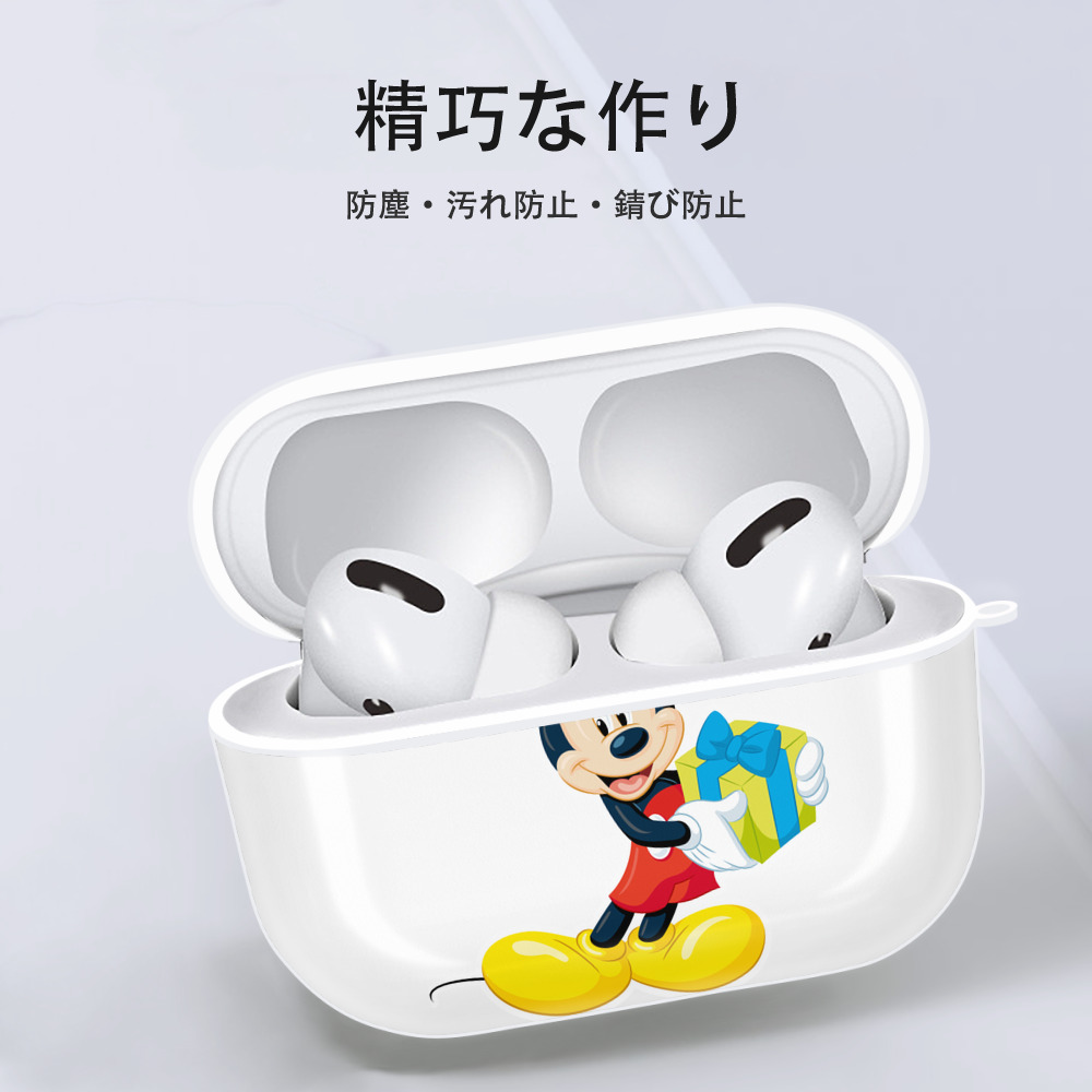 ミッキーマウス Mickey Mouse 【AirPods Pro用】ハードシェル保護ケース 耐衝撃・防指紋・カラビナ付き商品仕様