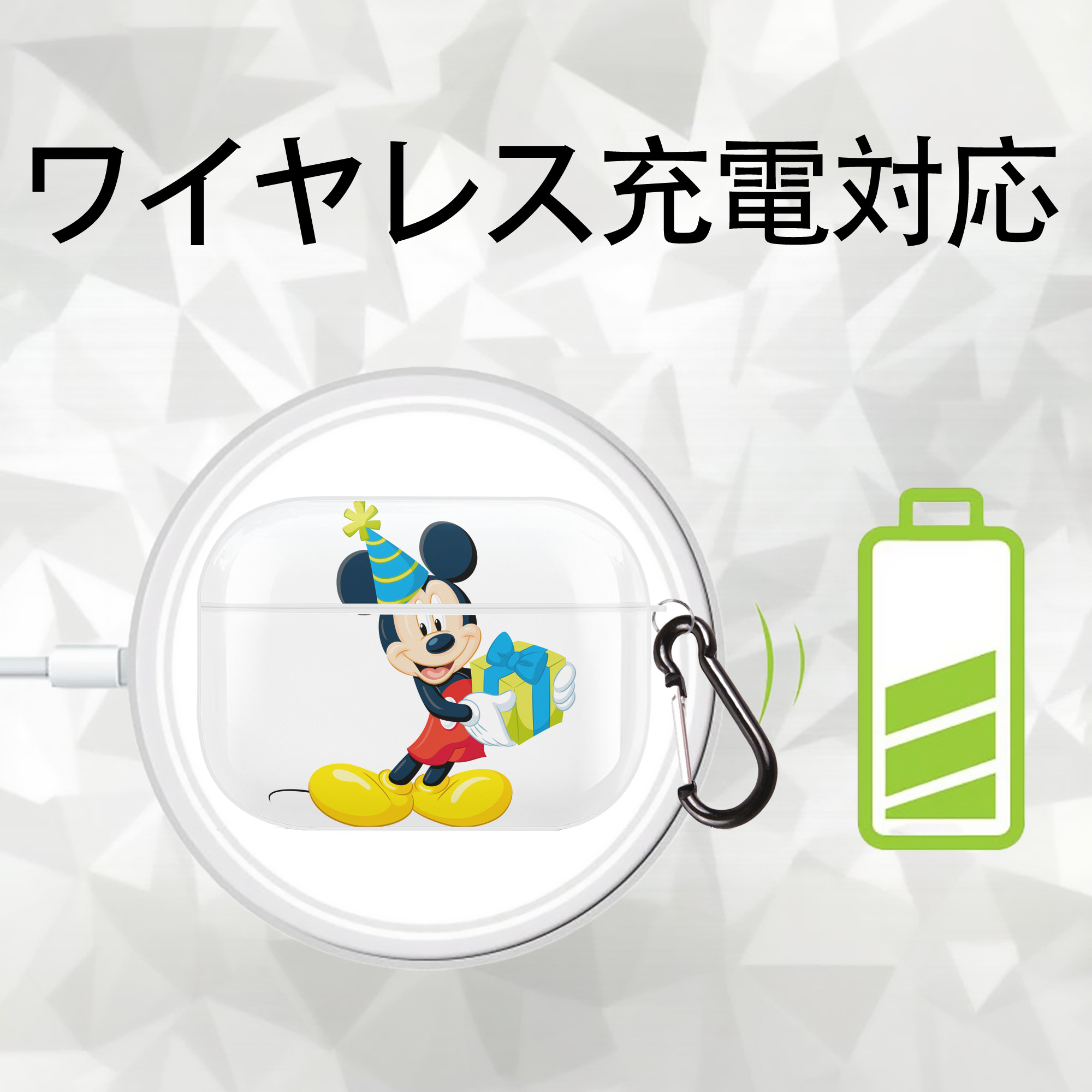 ミッキーマウス Mickey Mouse 【AirPods Pro用】ハードシェル保護ケース 耐衝撃・防指紋・カラビナ付き商品仕様