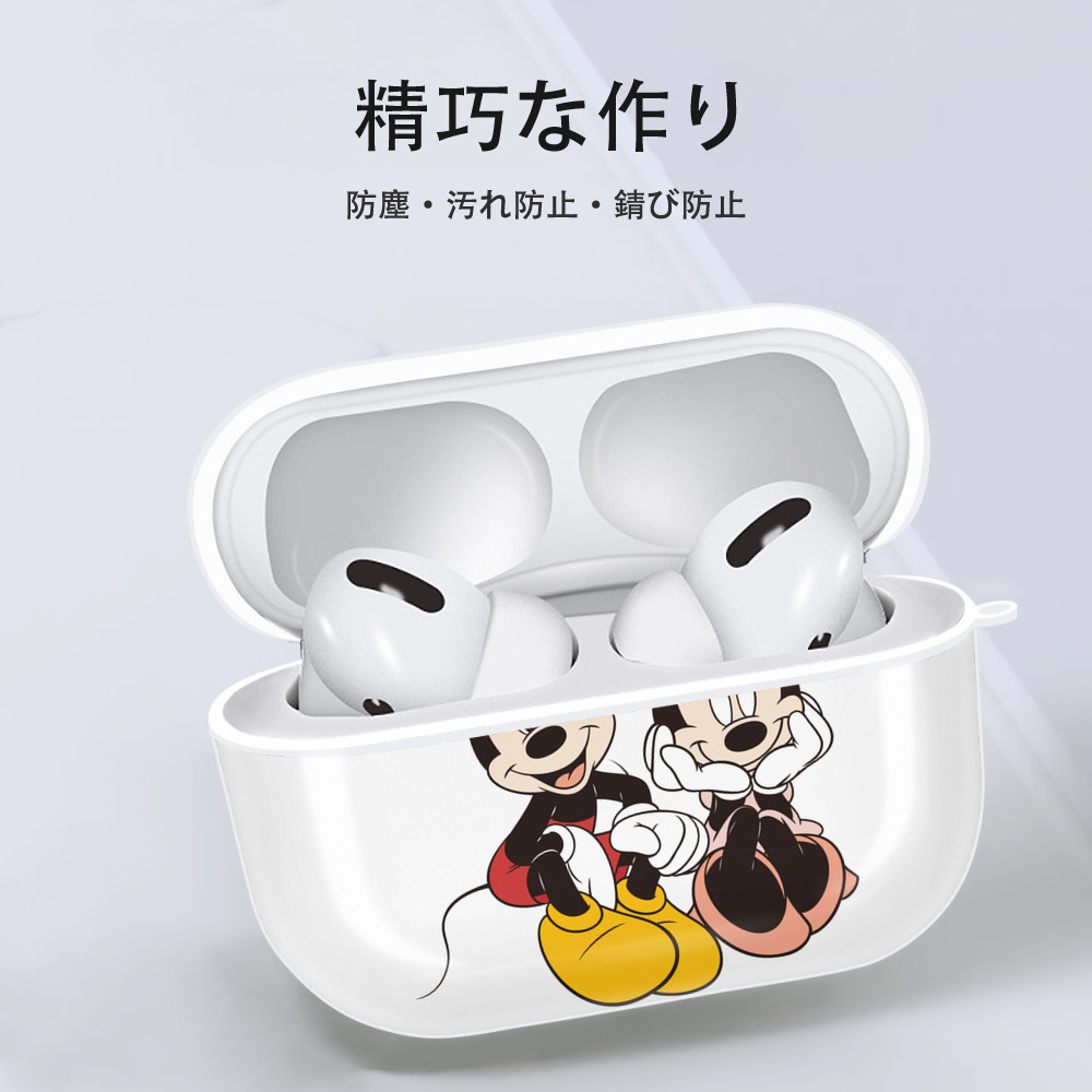 ミッキーマウス Mickey Mouse 【AirPods Pro用】ハードシェル保護ケース 耐衝撃・防指紋・カラビナ付き商品仕様