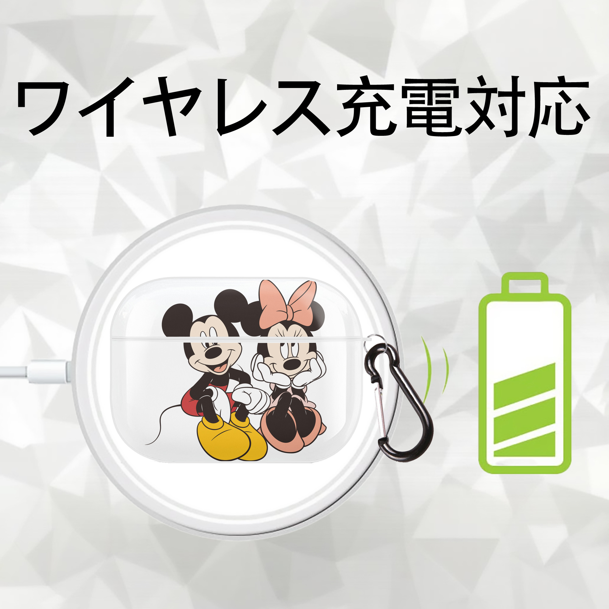 ミッキーマウス Mickey Mouse 【AirPods Pro用】ハードシェル保護ケース 耐衝撃・防指紋・カラビナ付き商品仕様