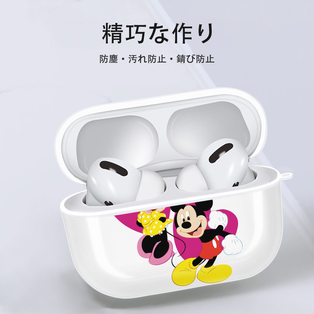 ミッキーマウス Mickey Mouse 【AirPods Pro用】ハードシェル保護ケース 耐衝撃・防指紋・カラビナ付き商品仕様