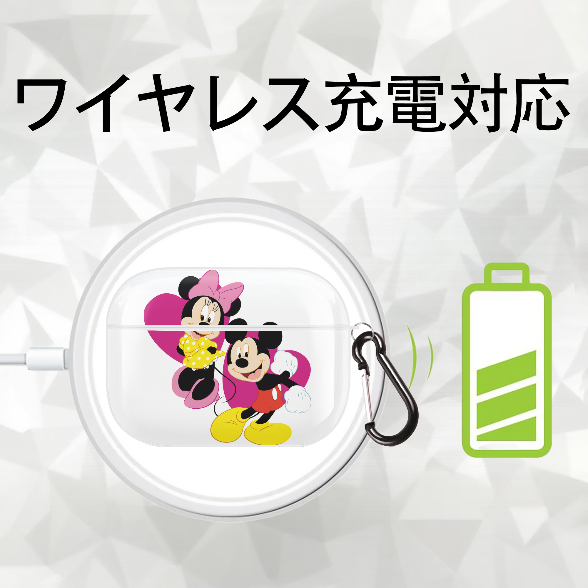 ミッキーマウス Mickey Mouse 【AirPods Pro用】ハードシェル保護ケース 耐衝撃・防指紋・カラビナ付き商品仕様