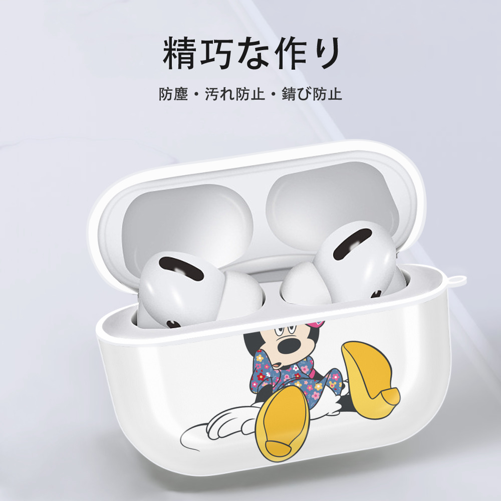 ミッキーマウス Mickey Mouse 【AirPods Pro用】ハードシェル保護ケース 耐衝撃・防指紋・カラビナ付き商品仕様