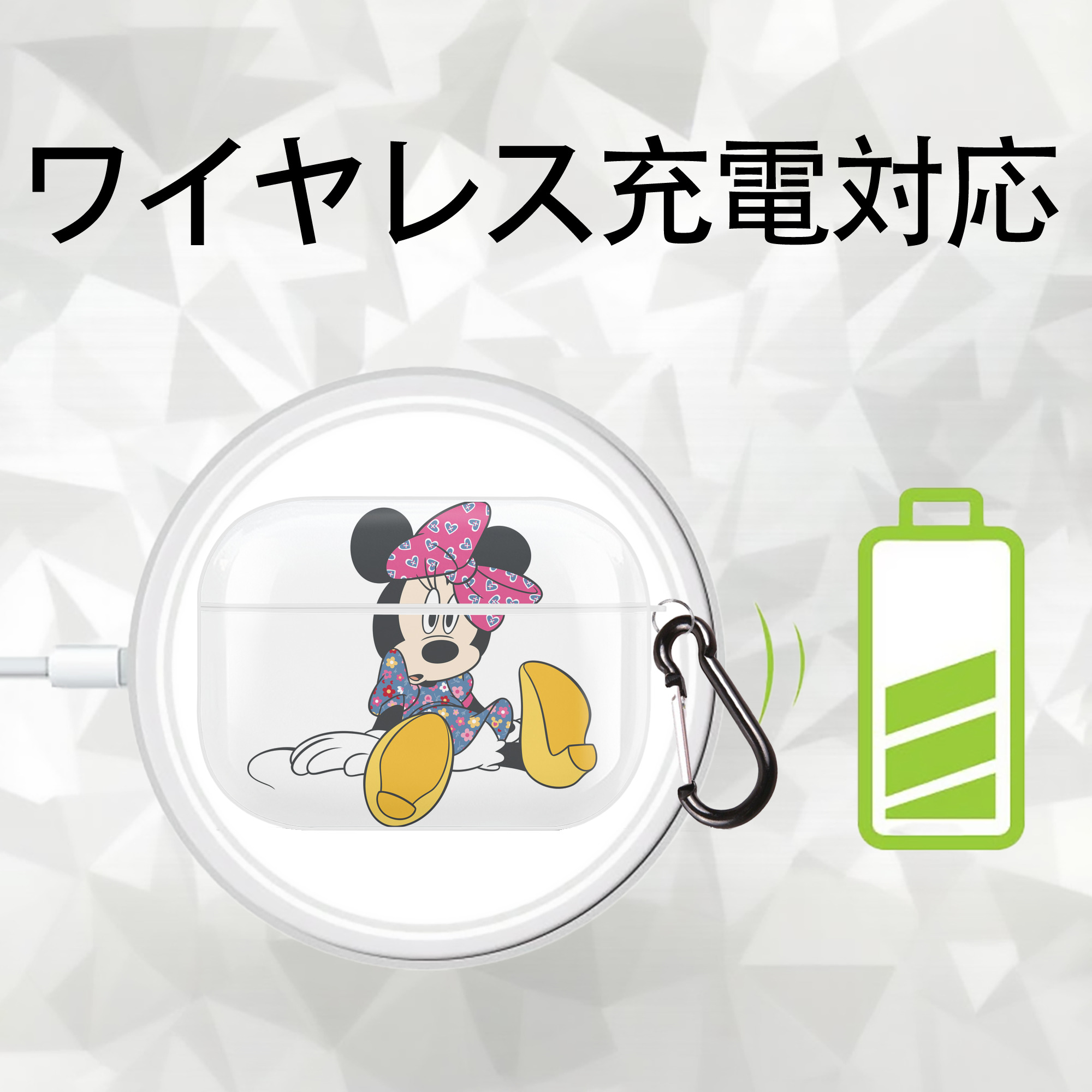ミッキーマウス Mickey Mouse 【AirPods Pro用】ハードシェル保護ケース 耐衝撃・防指紋・カラビナ付き商品仕様