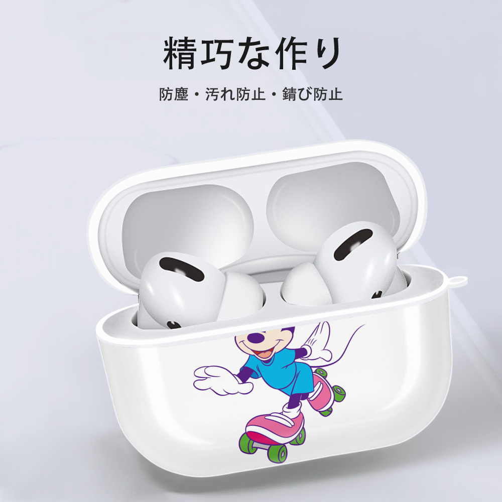ミッキーマウス Mickey Mouse 【AirPods Pro用】ハードシェル保護ケース 耐衝撃・防指紋・カラビナ付き商品仕様