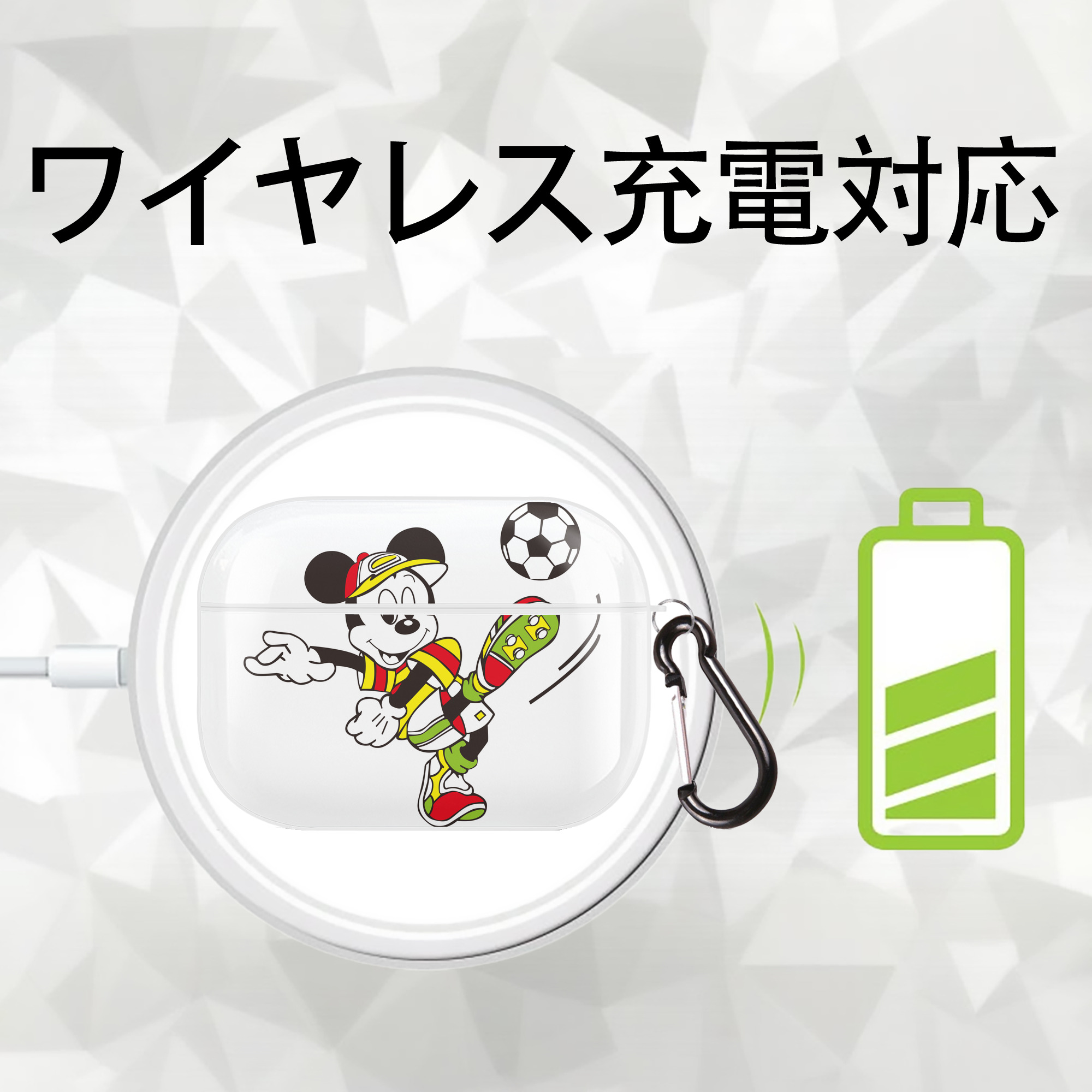 ミッキーマウス Mickey Mouse 【AirPods Pro用】ハードシェル保護ケース 耐衝撃・防指紋・カラビナ付き商品仕様