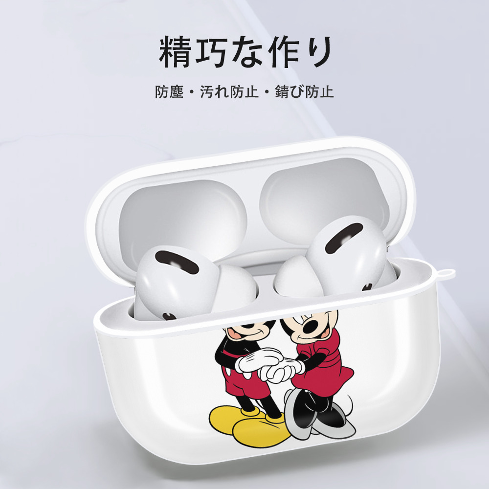 ミッキーマウス Mickey Mouse 【AirPods Pro用】ハードシェル保護ケース 耐衝撃・防指紋・カラビナ付き商品仕様