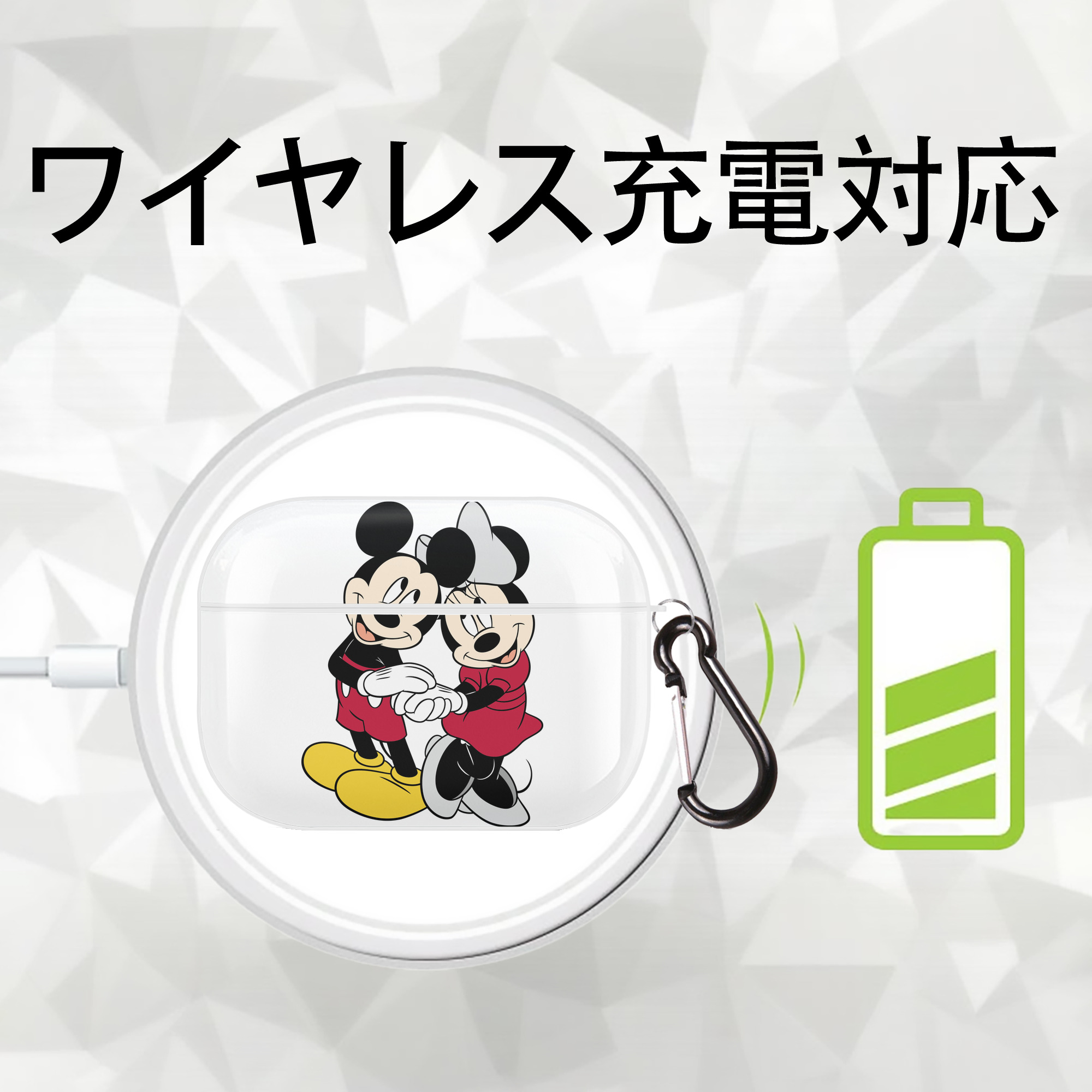 ミッキーマウス Mickey Mouse 【AirPods Pro用】ハードシェル保護ケース 耐衝撃・防指紋・カラビナ付き商品仕様