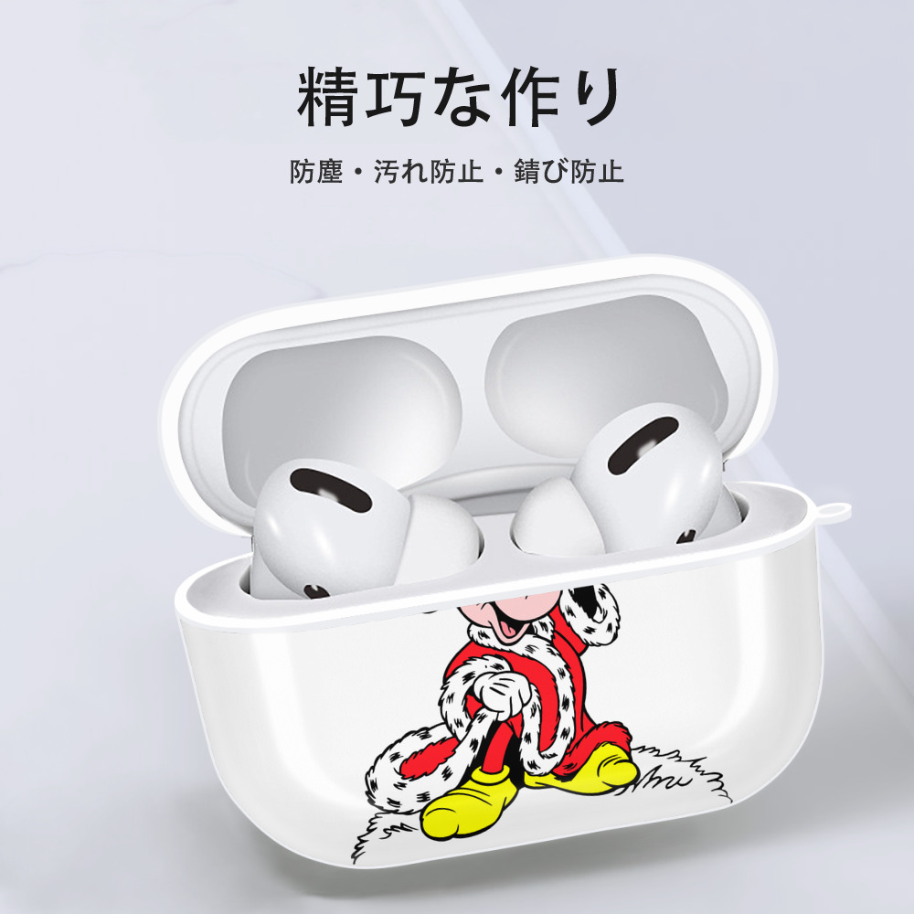 ミッキーマウス Mickey Mouse 【AirPods Pro用】ハードシェル保護ケース 耐衝撃・防指紋・カラビナ付き商品仕様