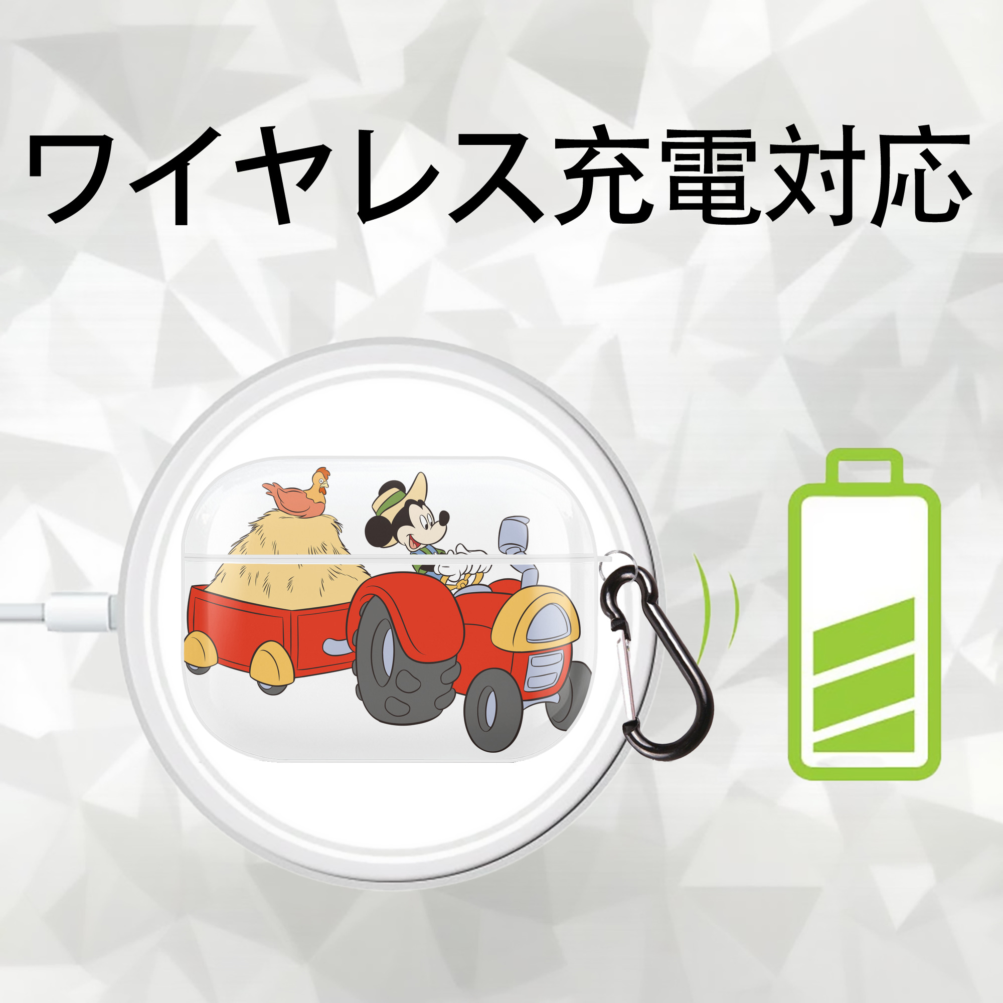 ミッキーマウス Mickey Mouse 【AirPods Pro用】ハードシェル保護ケース 耐衝撃・防指紋・カラビナ付き商品仕様