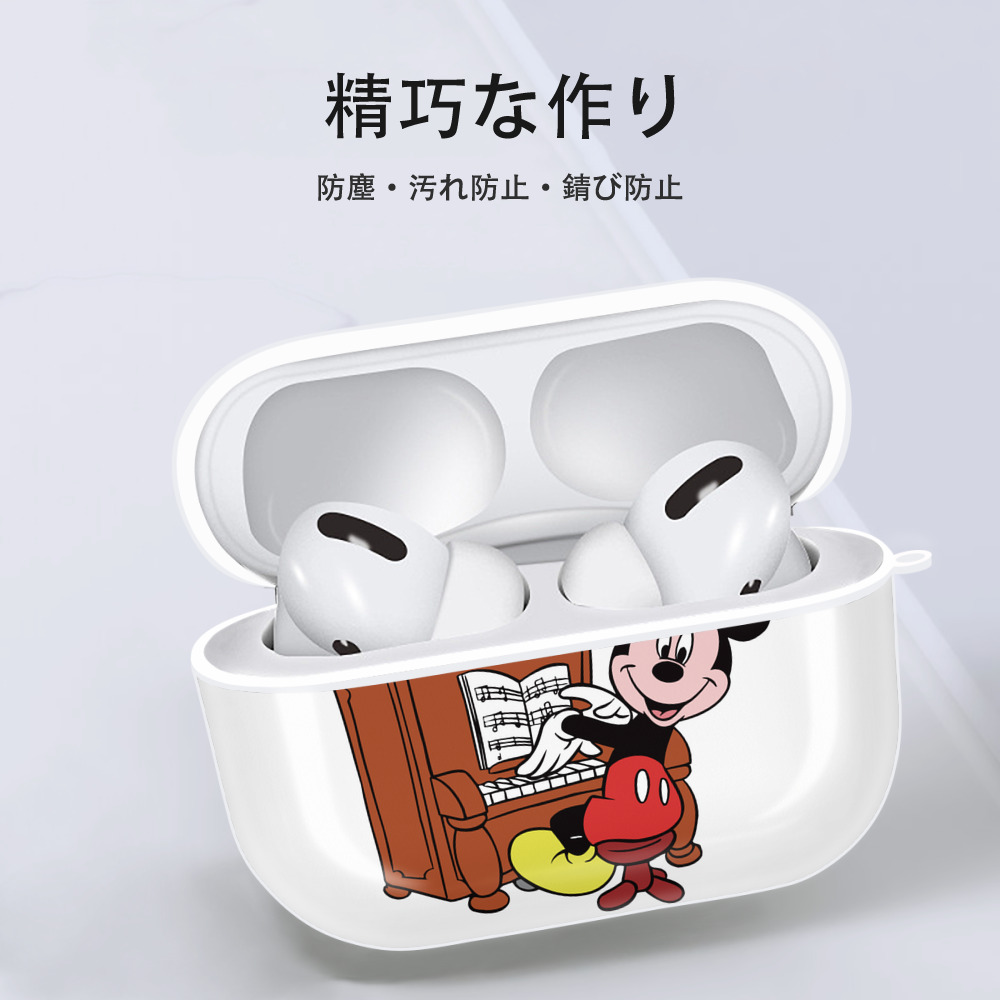 ミッキーマウス Mickey Mouse 【AirPods Pro用】ハードシェル保護ケース 耐衝撃・防指紋・カラビナ付き商品仕様