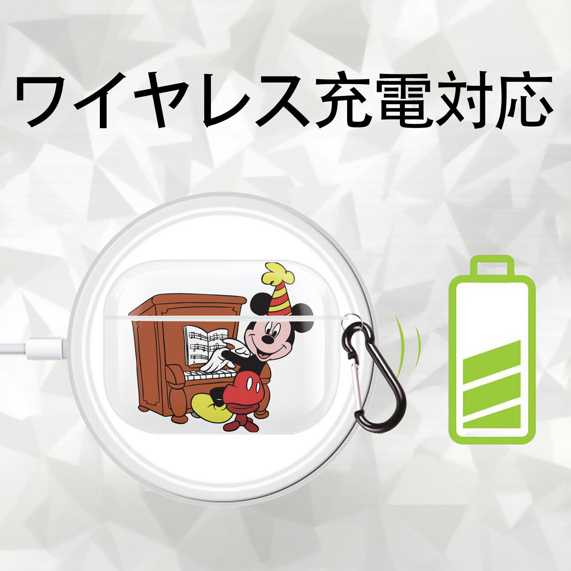 ミッキーマウス Mickey Mouse 【AirPods Pro用】ハードシェル保護ケース 耐衝撃・防指紋・カラビナ付き商品仕様