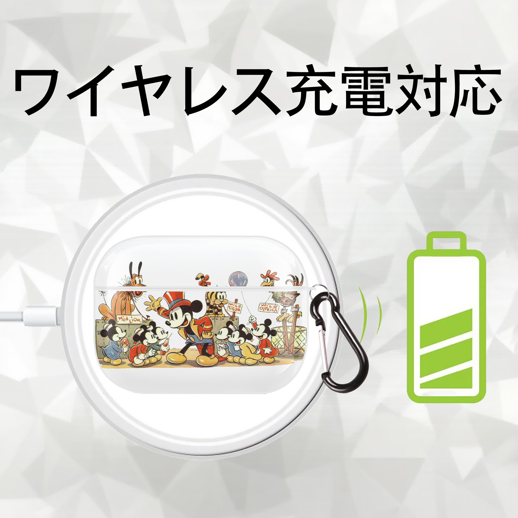 ミッキーマウス Mickey Mouse 【AirPods Pro用】ハードシェル保護ケース 耐衝撃・防指紋・カラビナ付き商品仕様