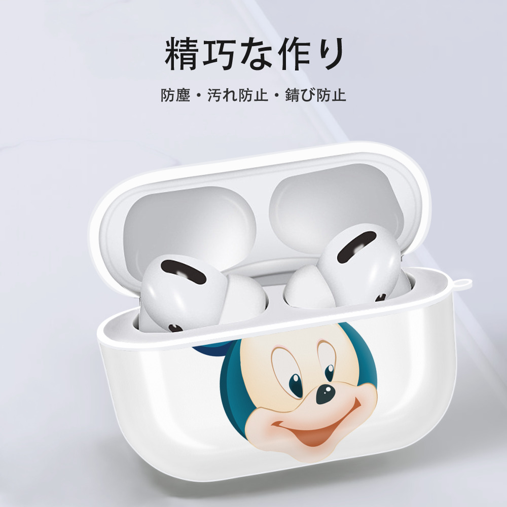 ミッキーマウス Mickey Mouse 【AirPods Pro用】ハードシェル保護ケース 耐衝撃・防指紋・カラビナ付き商品仕様