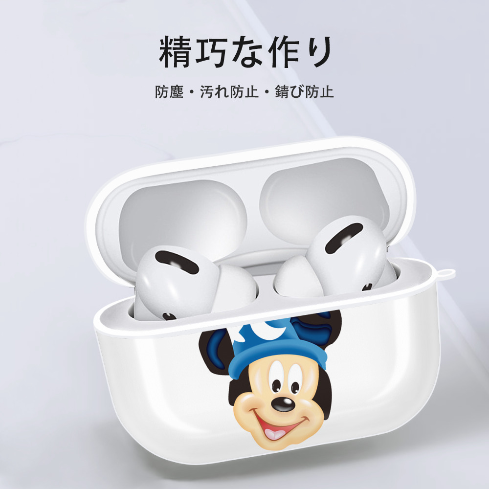 ミッキーマウス Mickey Mouse 【AirPods Pro用】ハードシェル保護ケース 耐衝撃・防指紋・カラビナ付き商品仕様