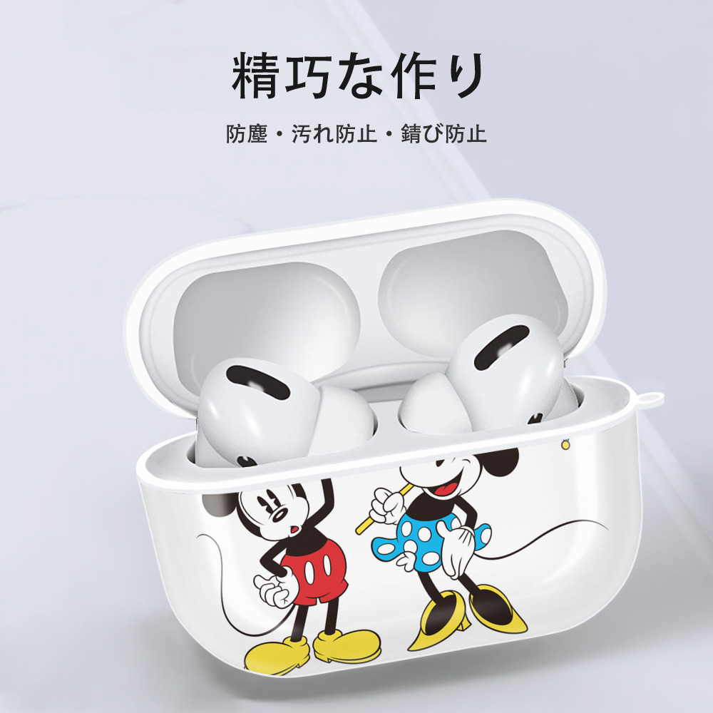 ミッキーマウス Mickey Mouse 【AirPods Pro用】ハードシェル保護ケース 耐衝撃・防指紋・カラビナ付き商品仕様
